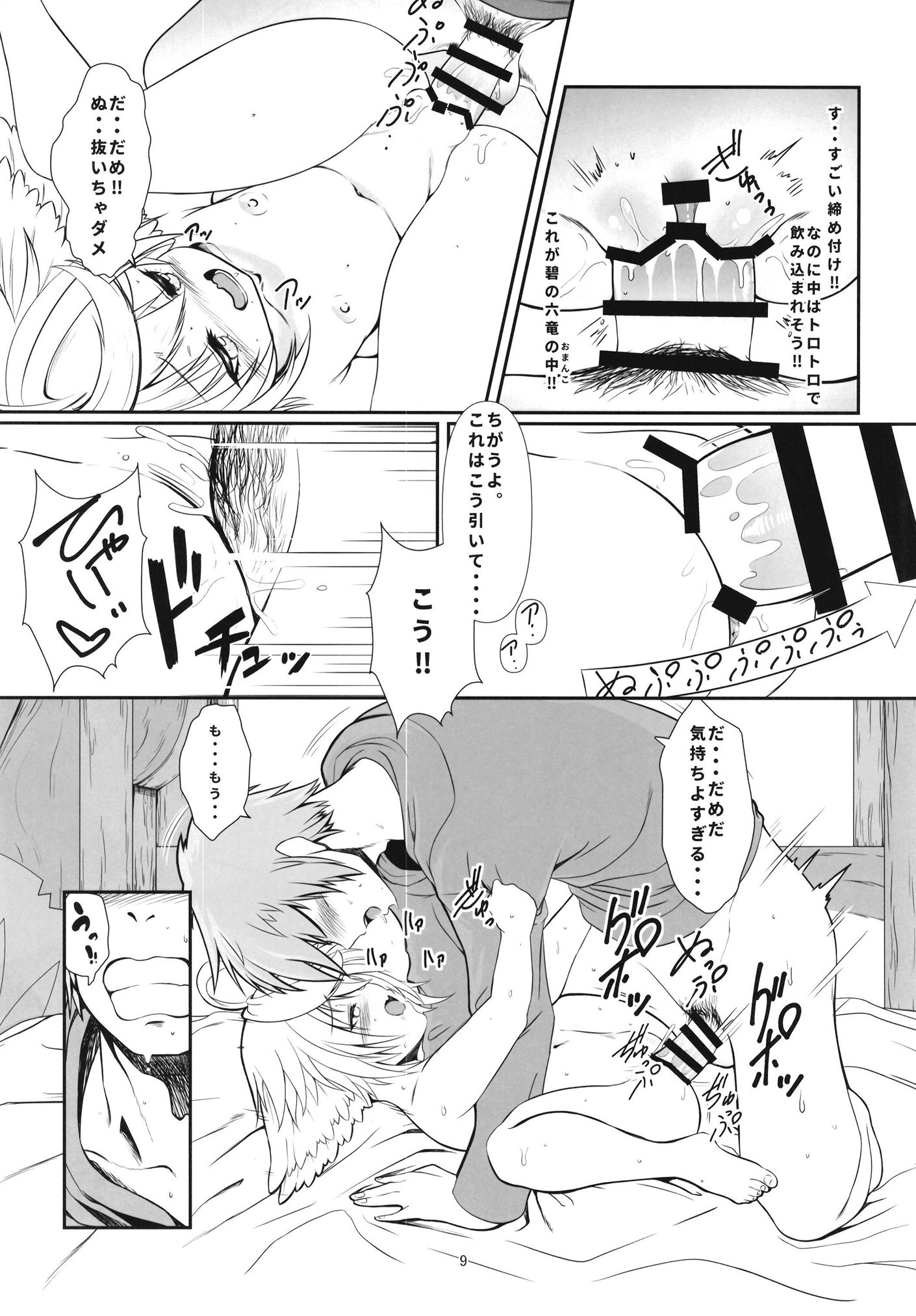 09
