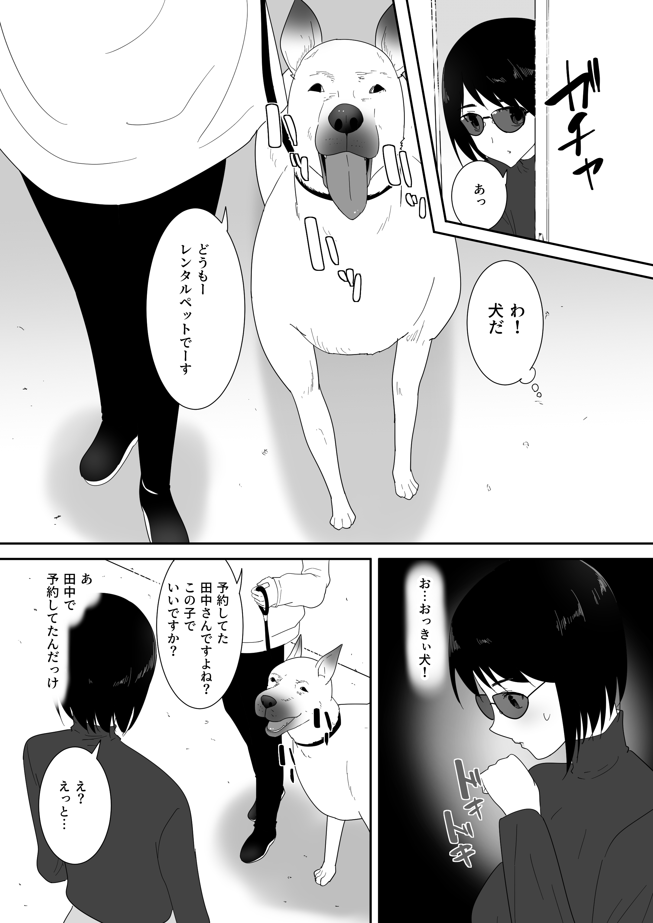 09