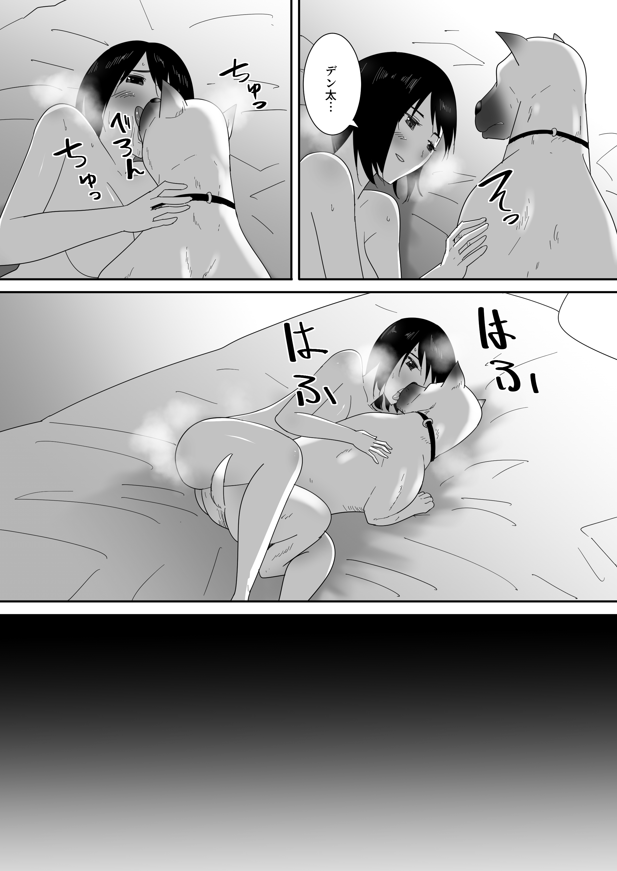 33