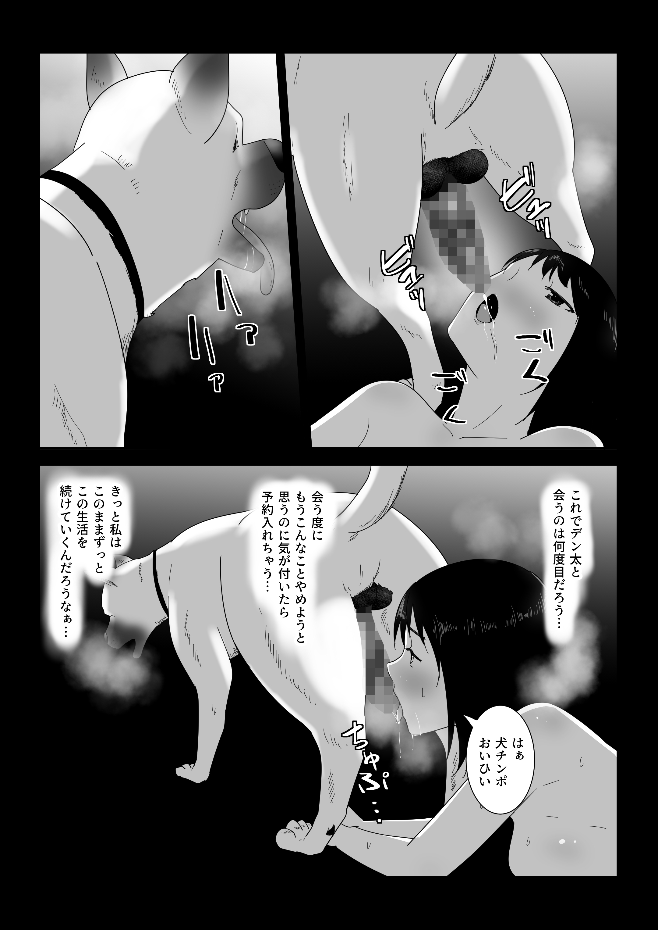 38