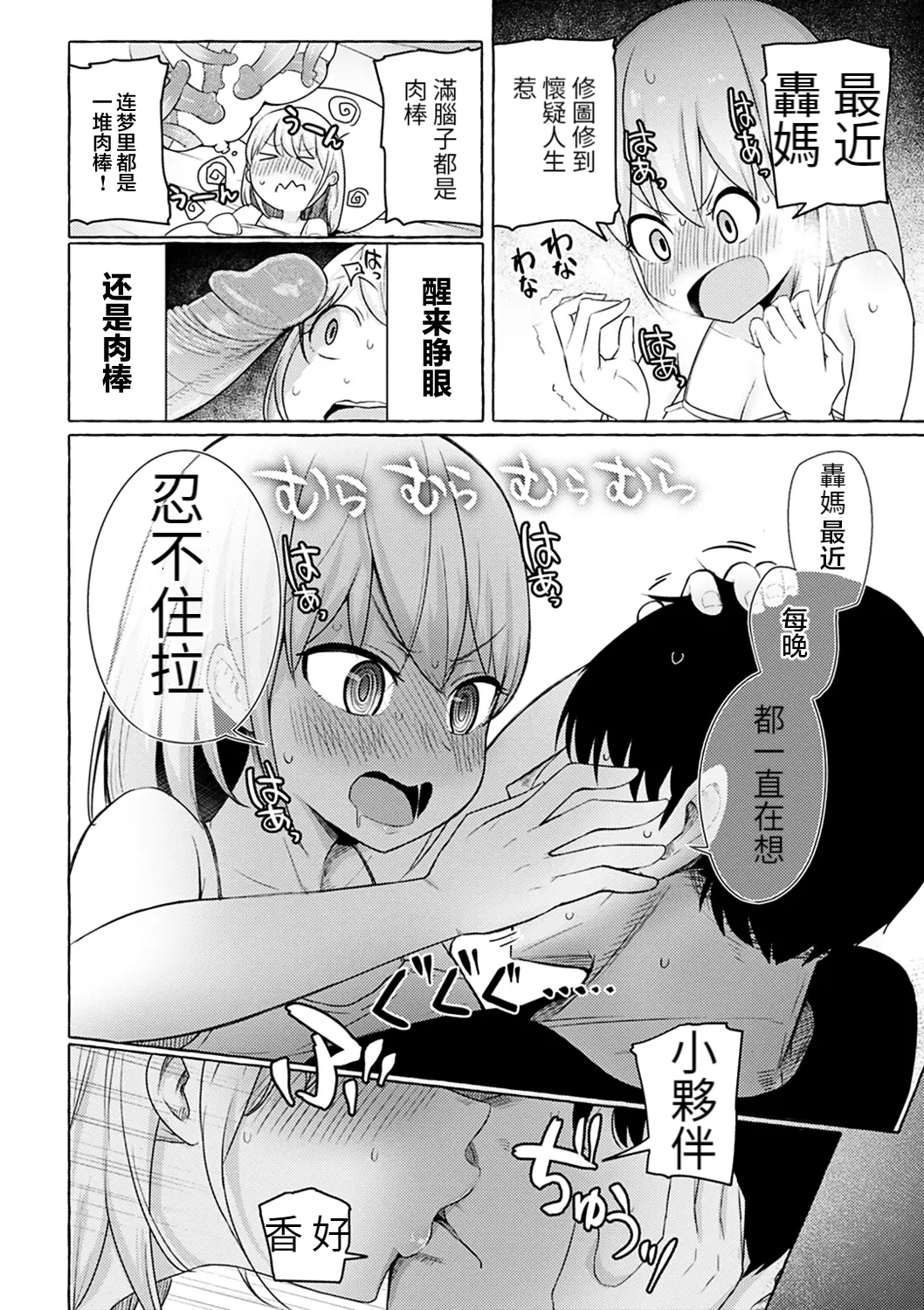 102
