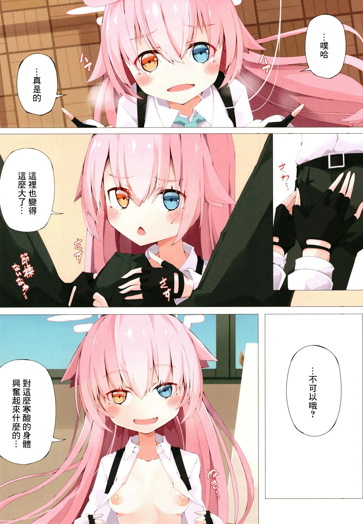 06
