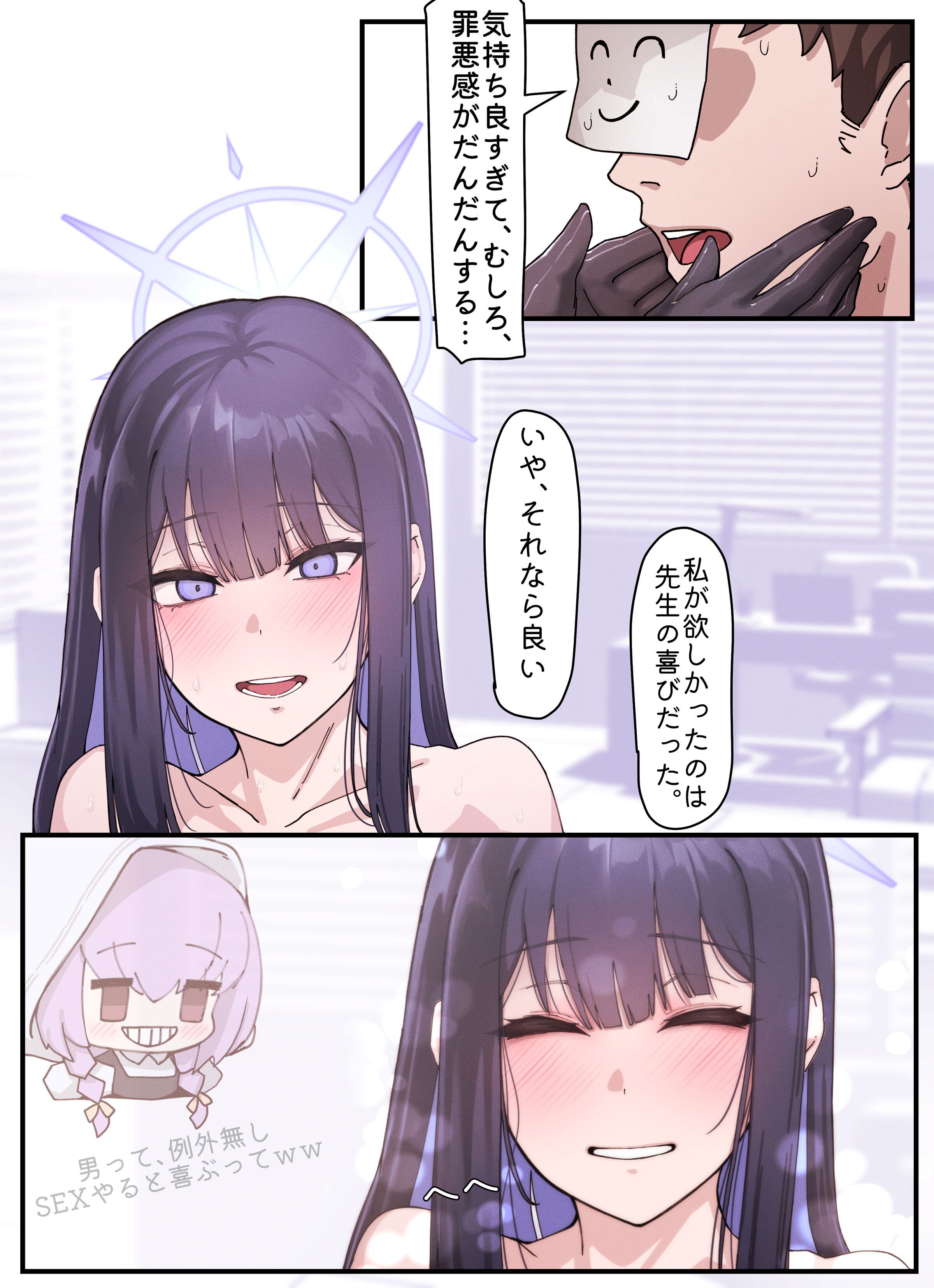 6