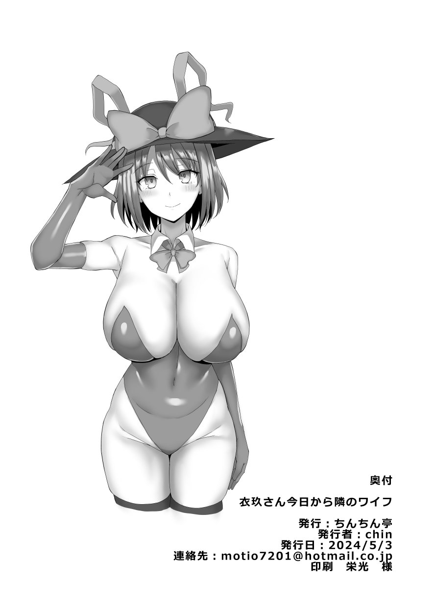 19