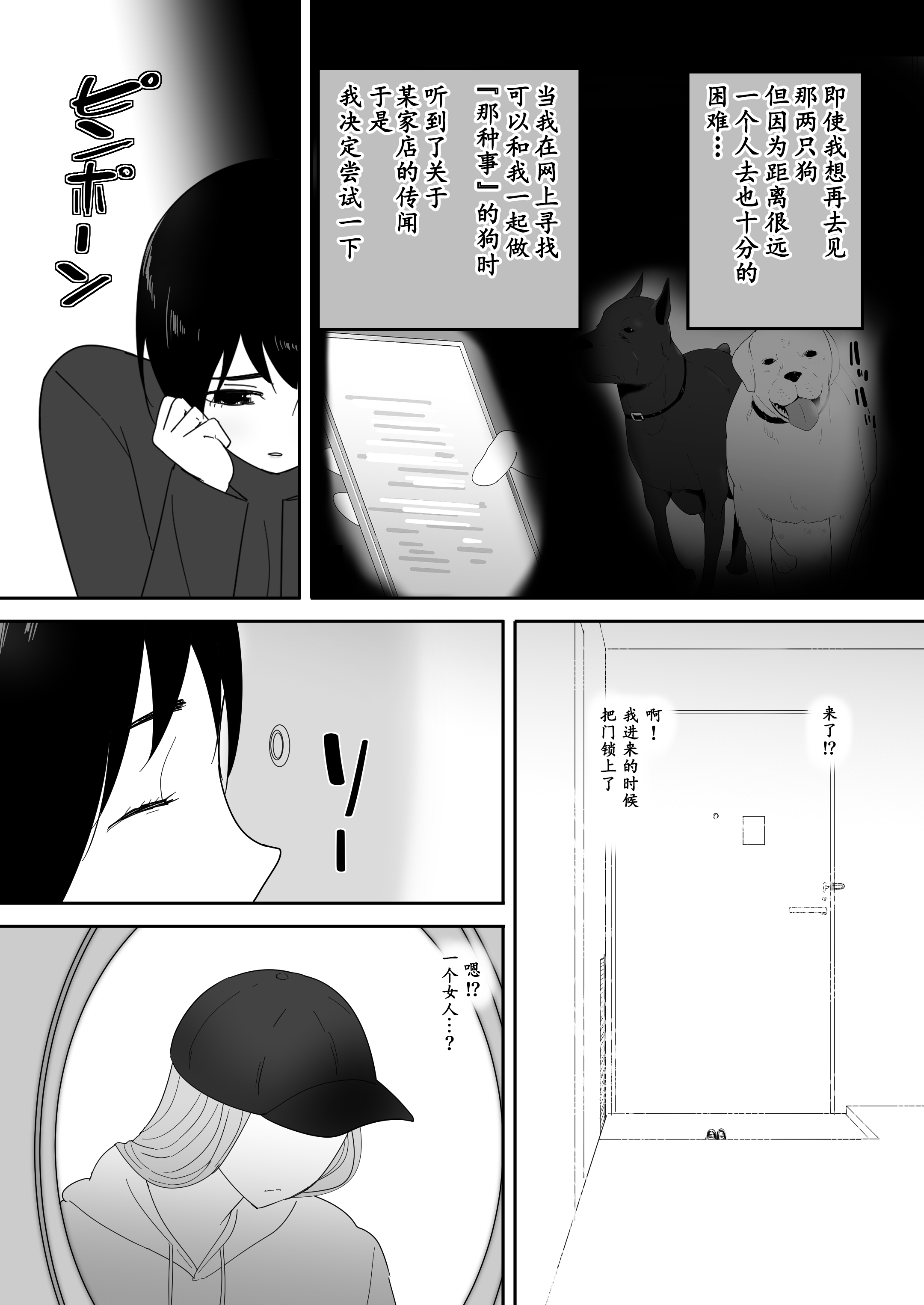 08