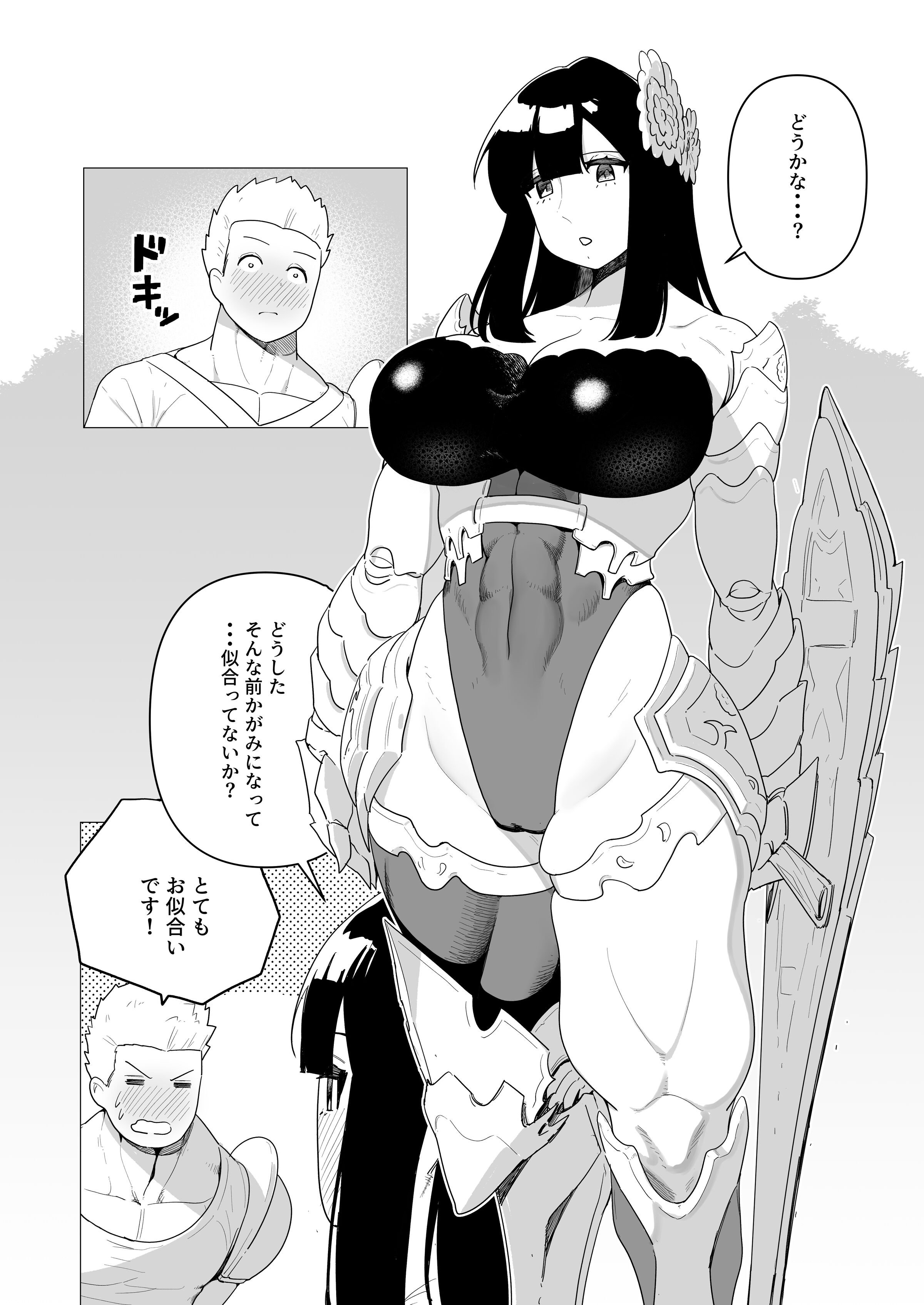 28
