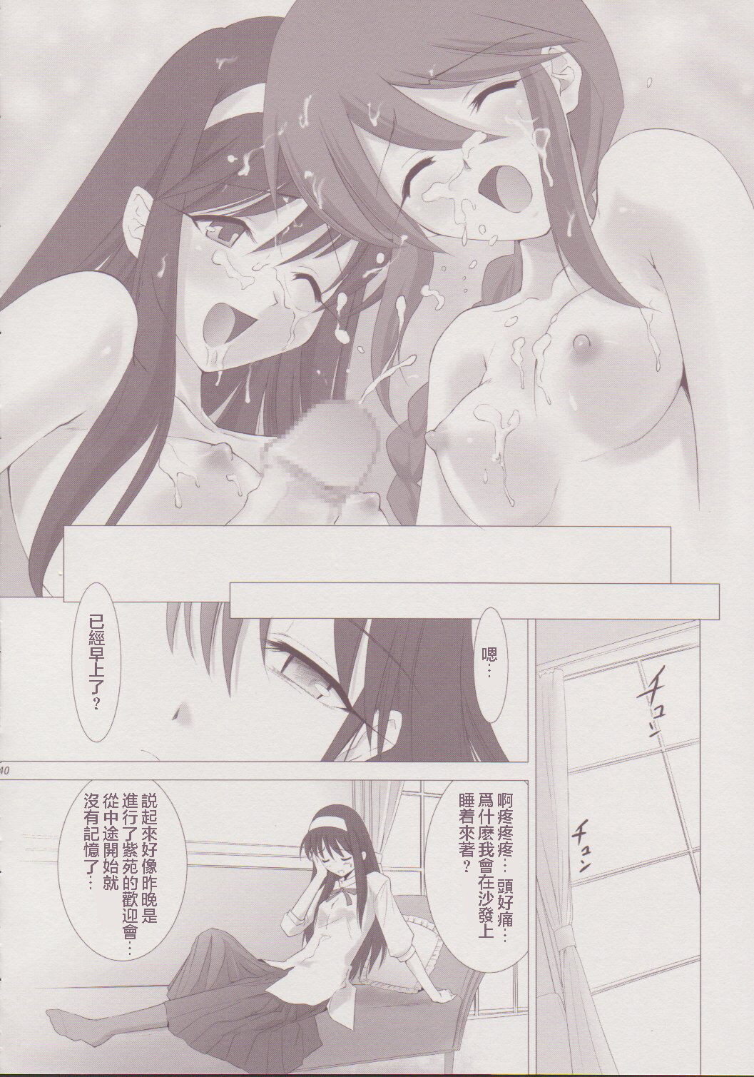 39