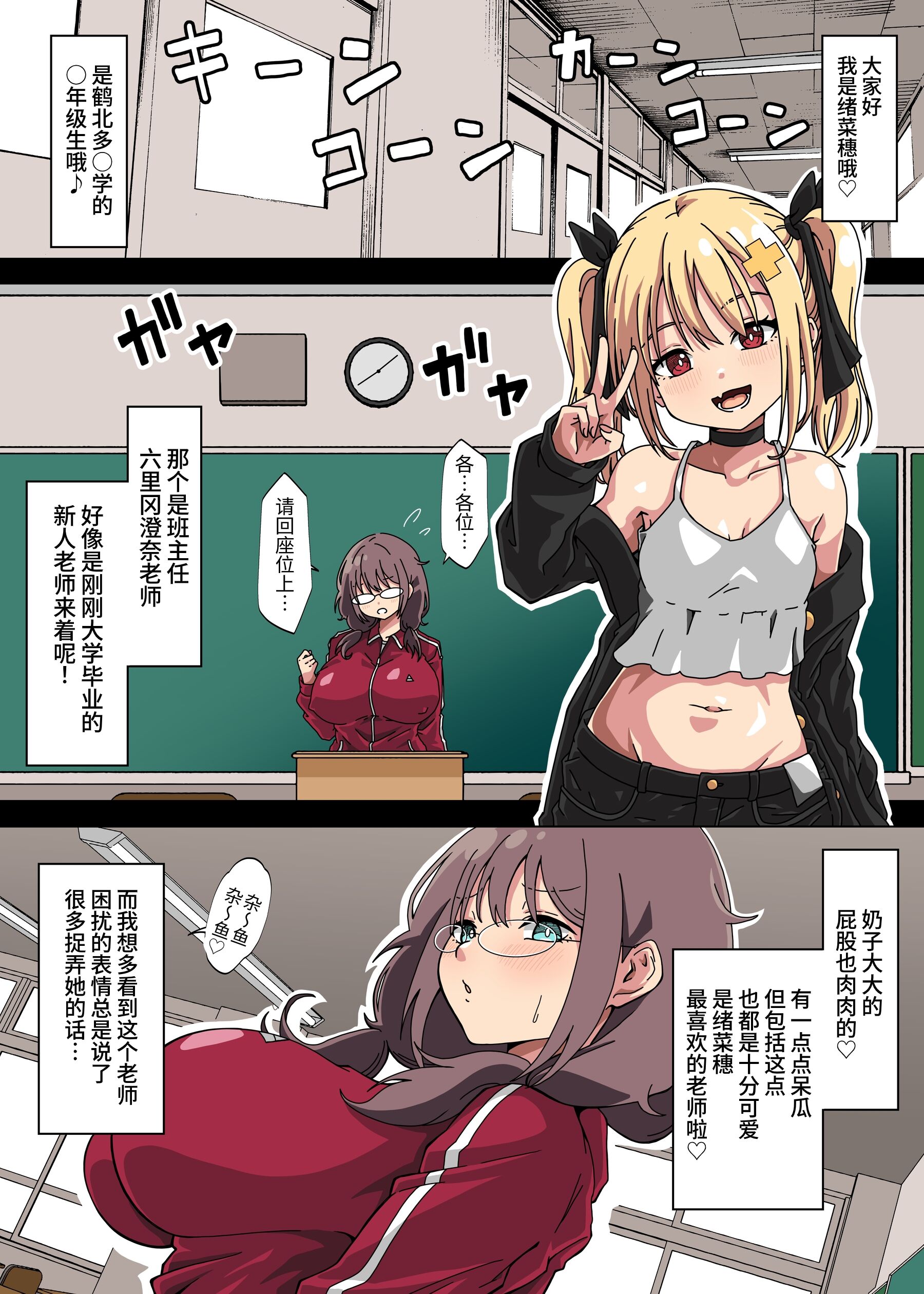31