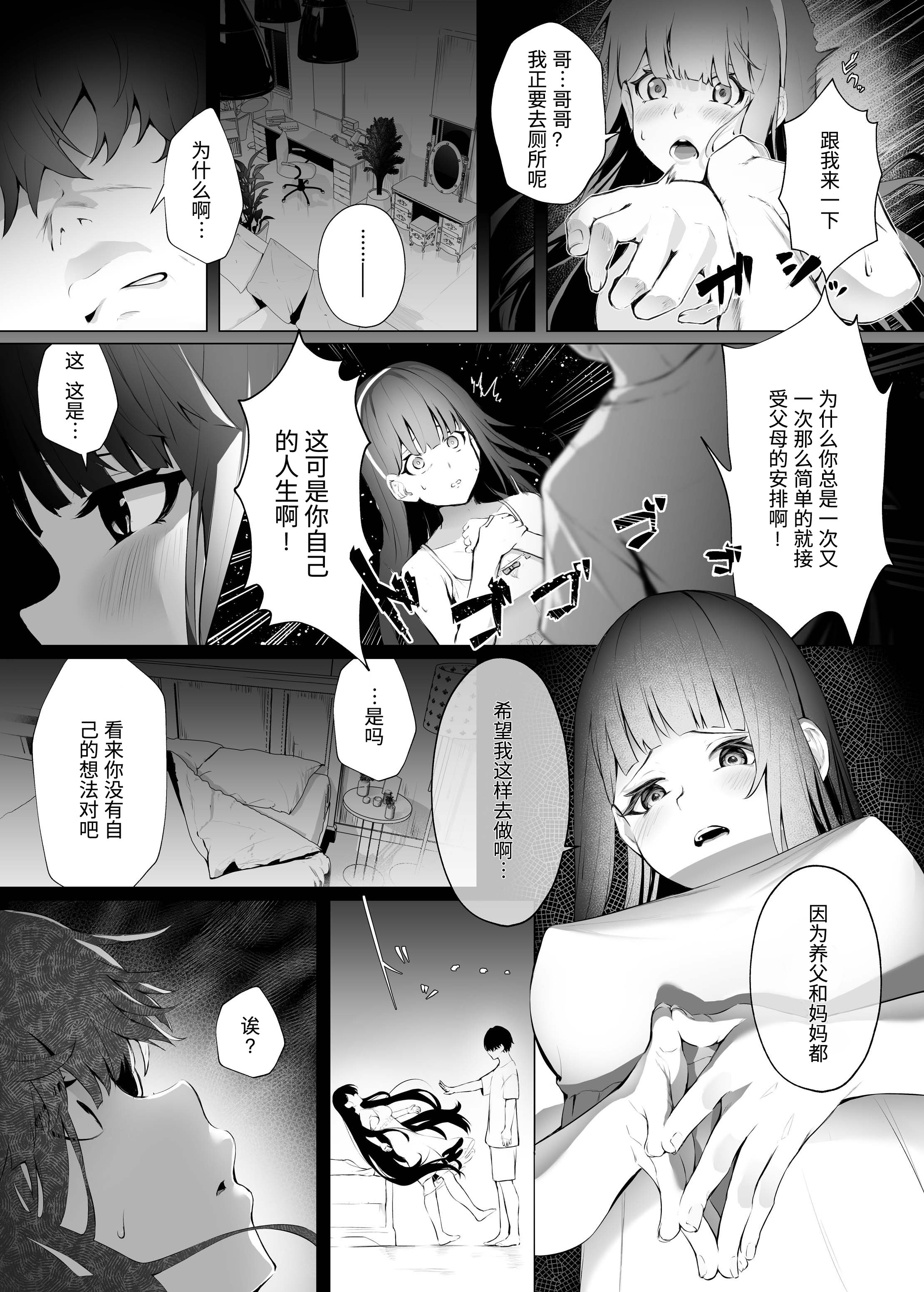 08
