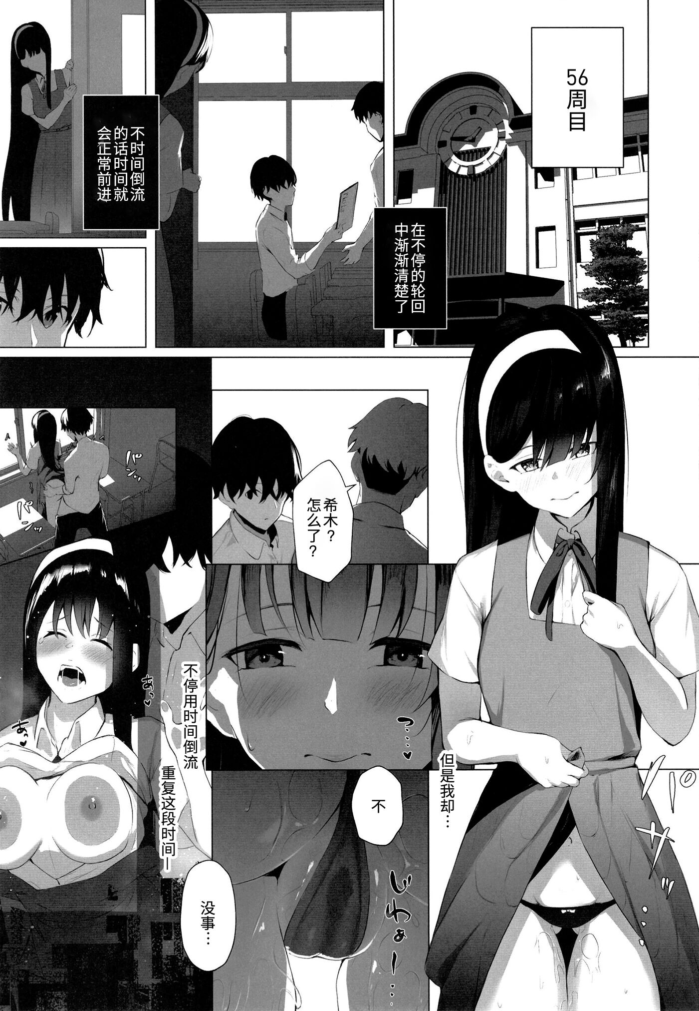 42