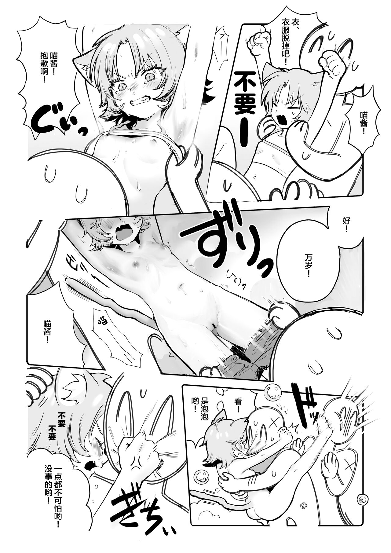 03