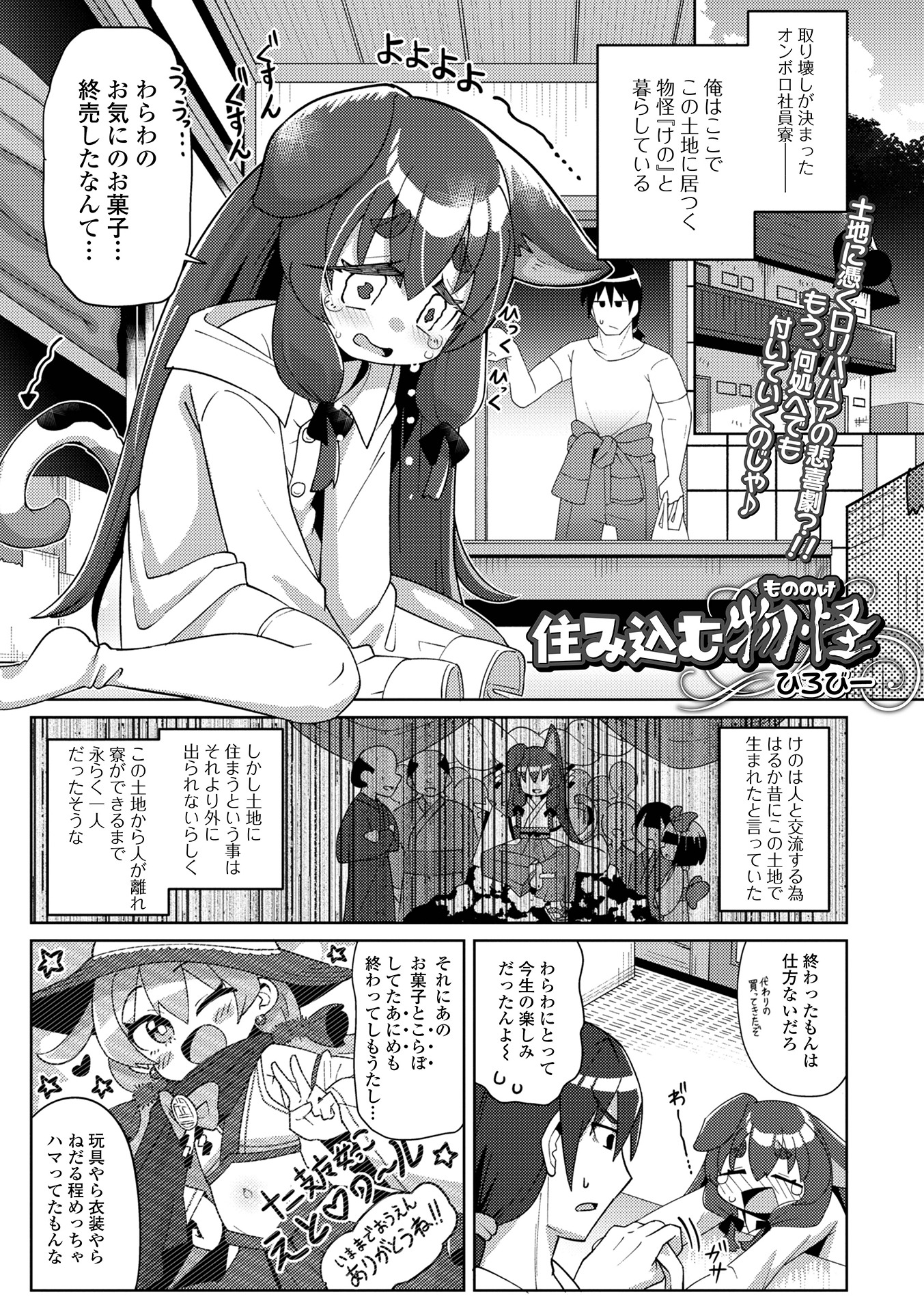 023
