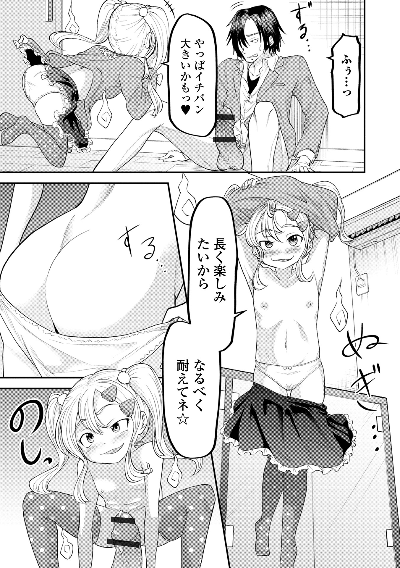059