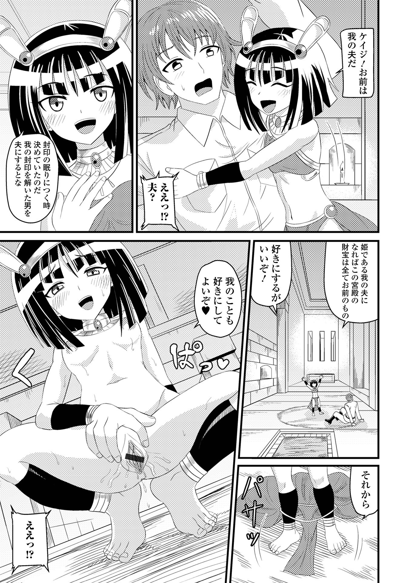 073