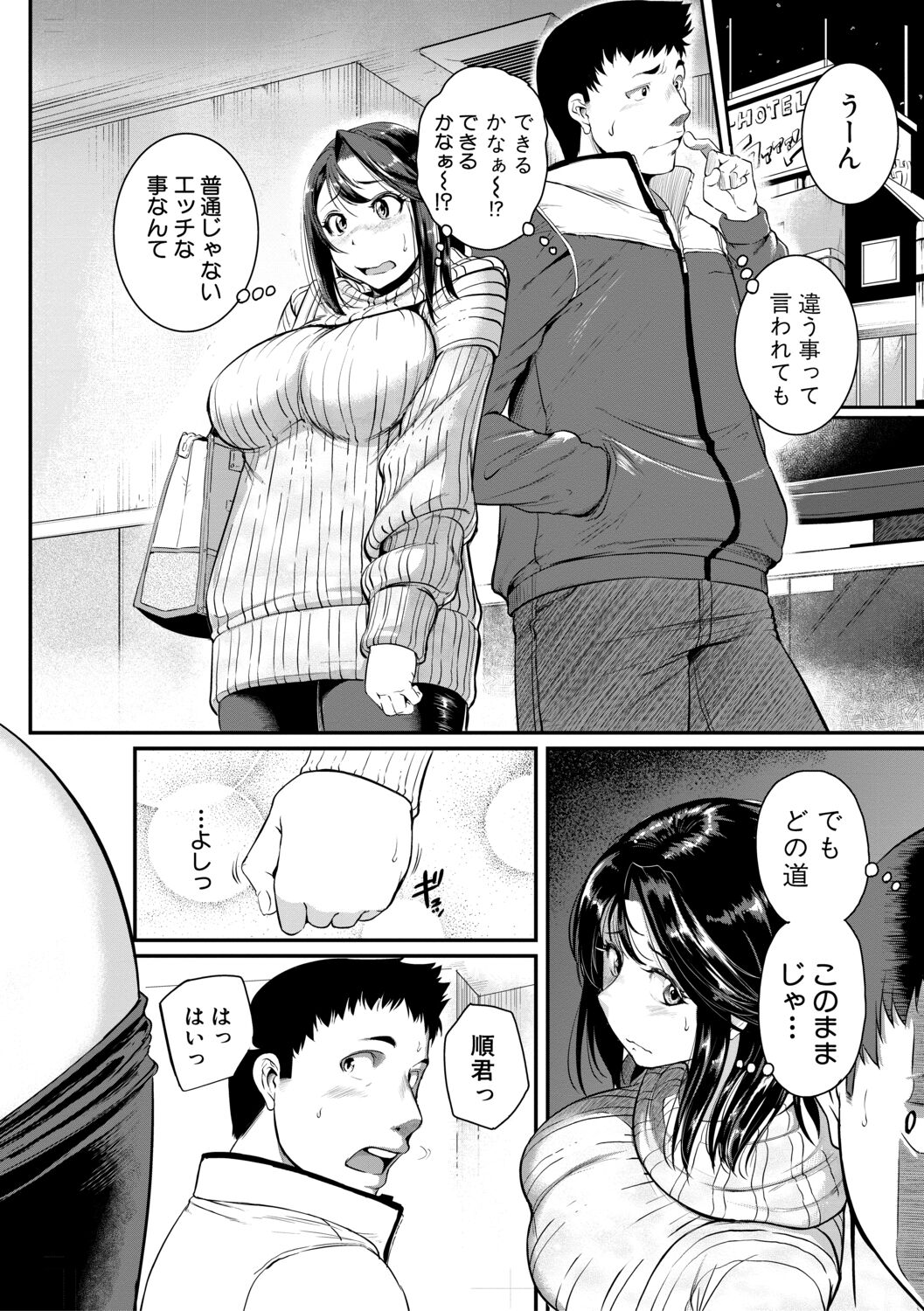 006