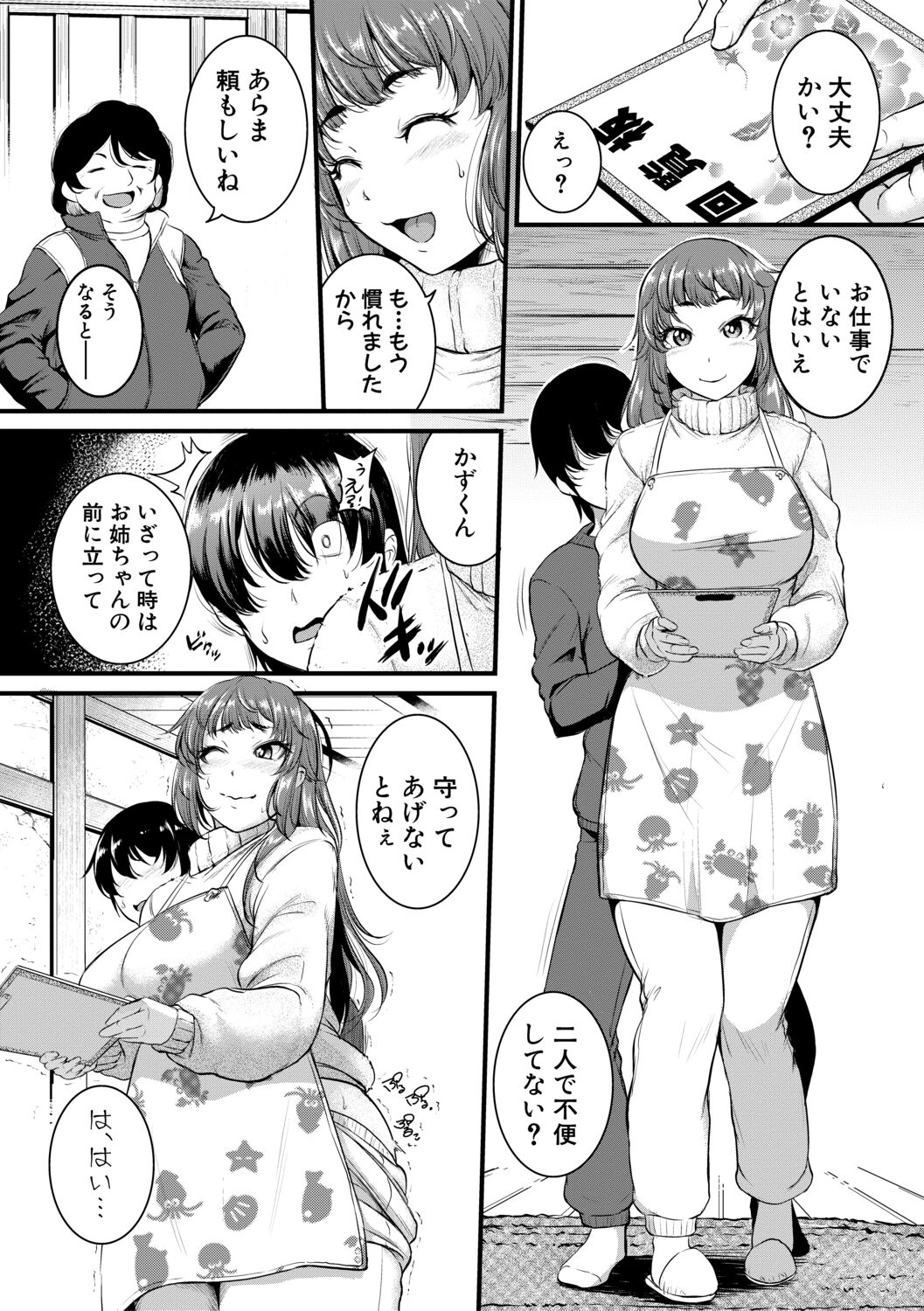 082