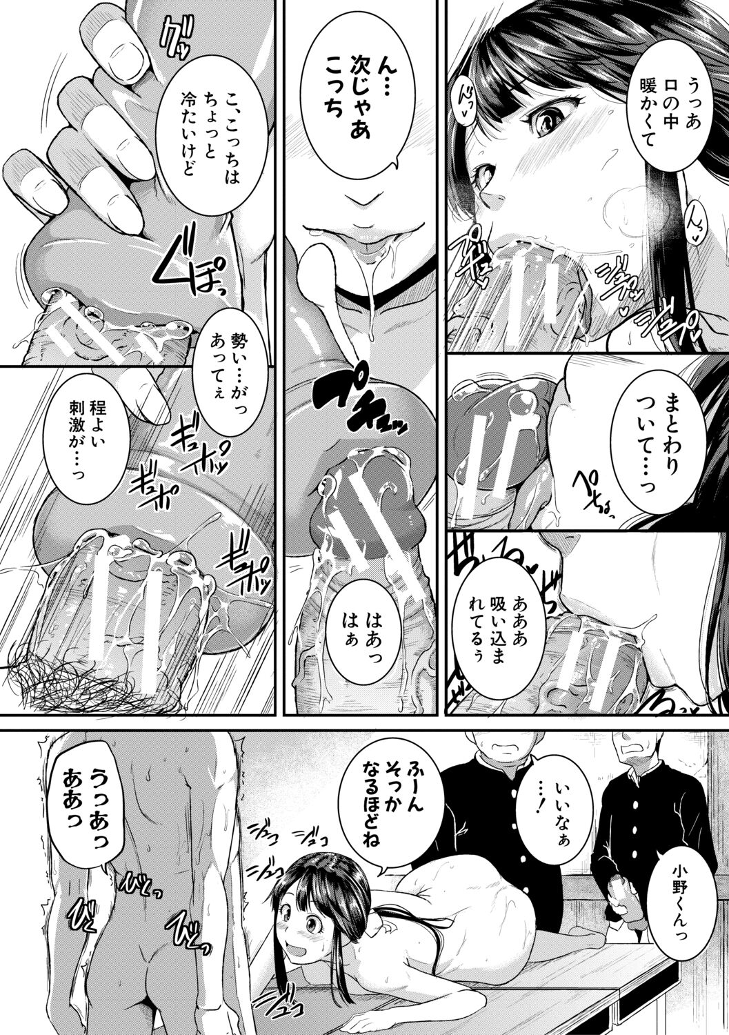124