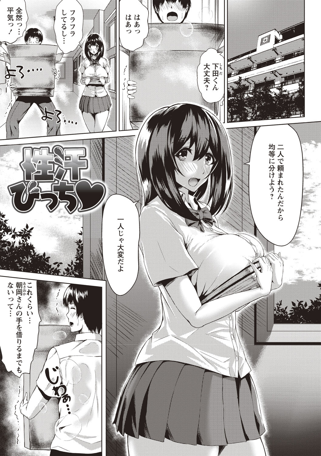 212