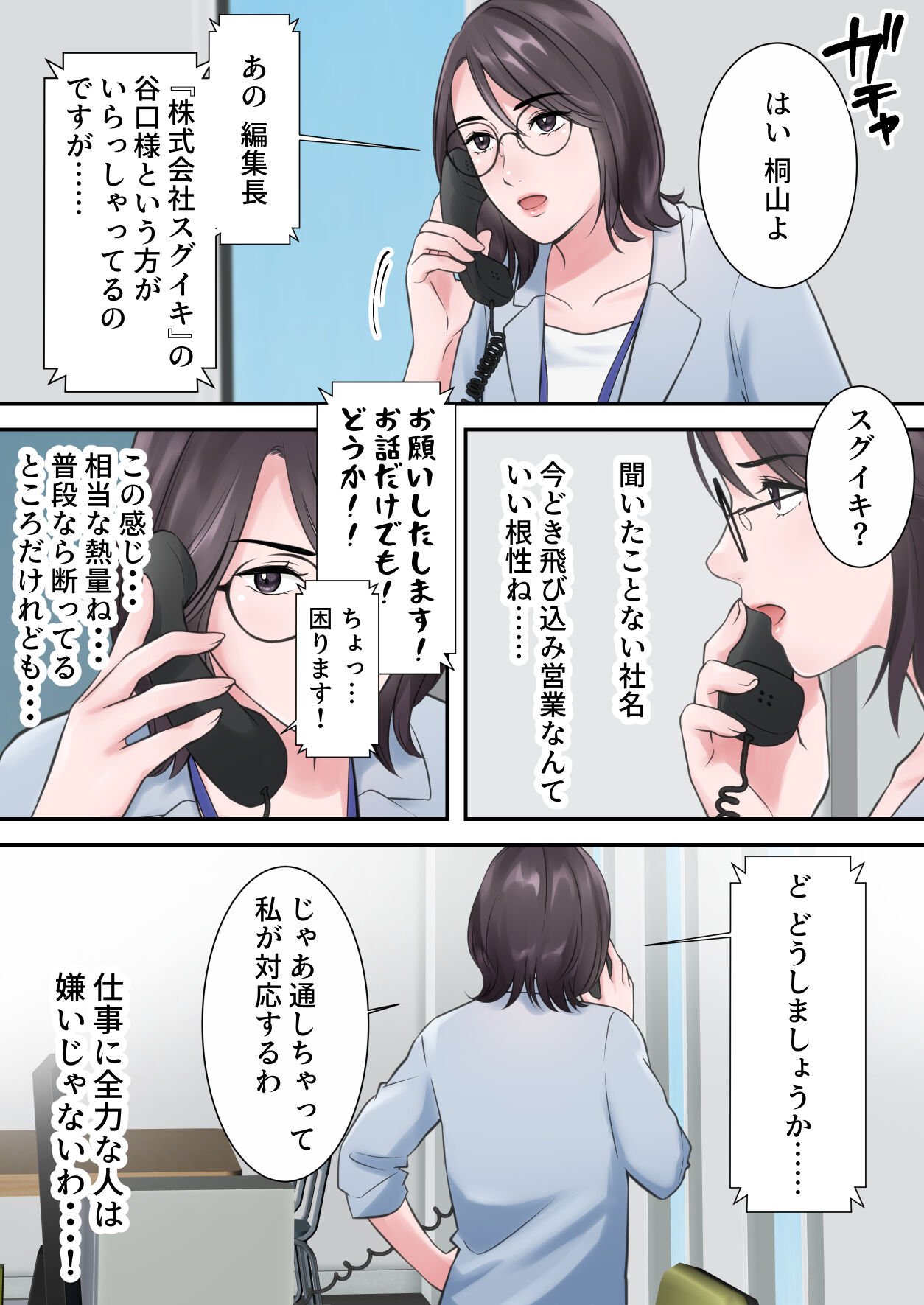 06