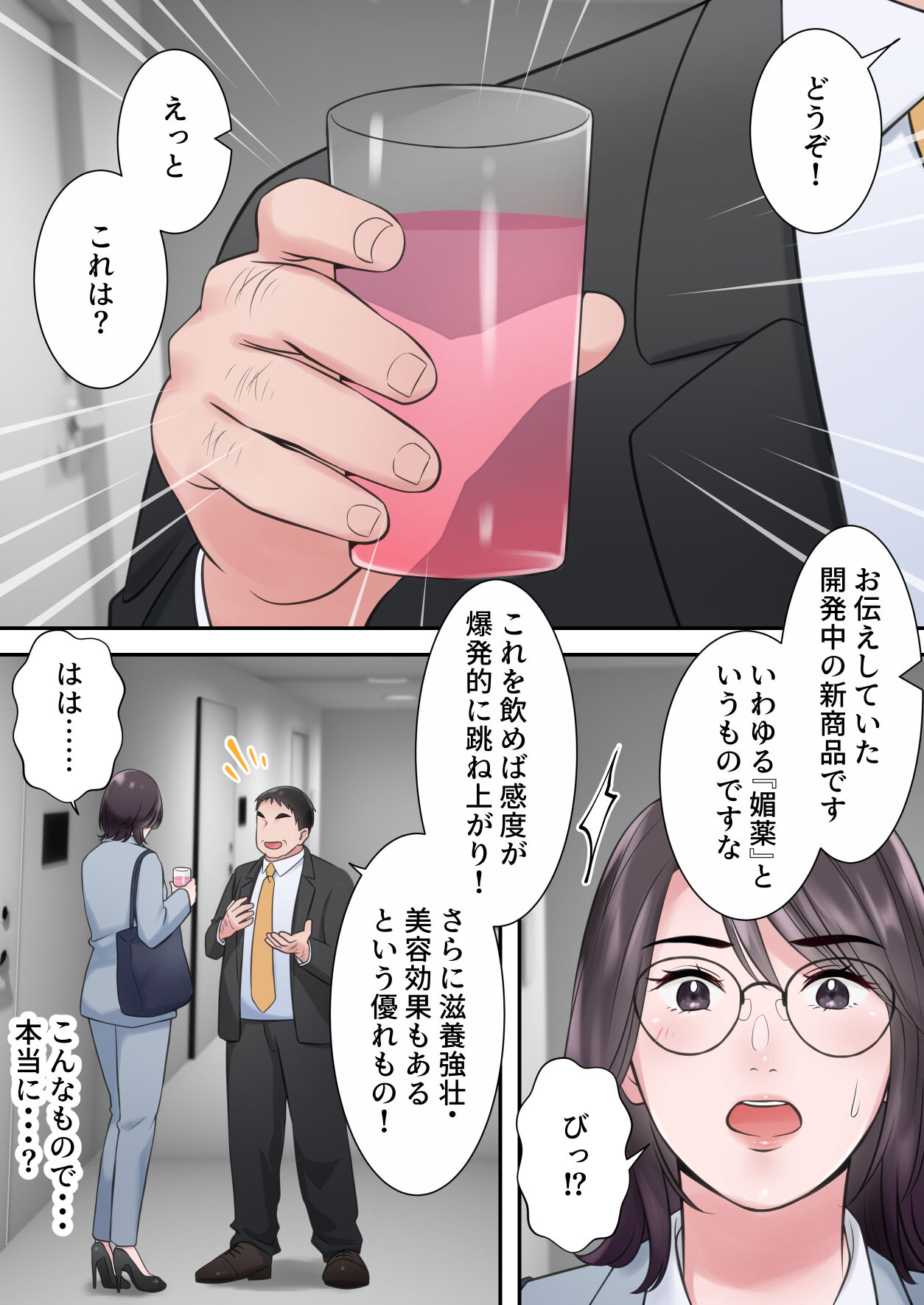 41