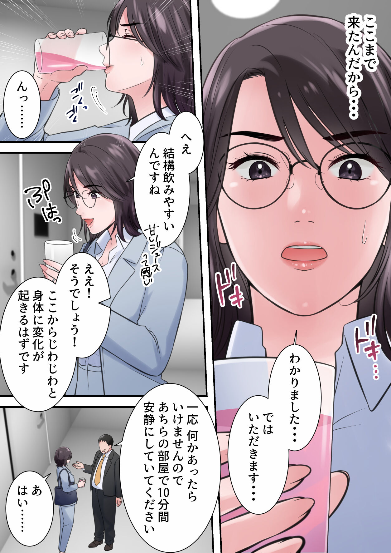 43