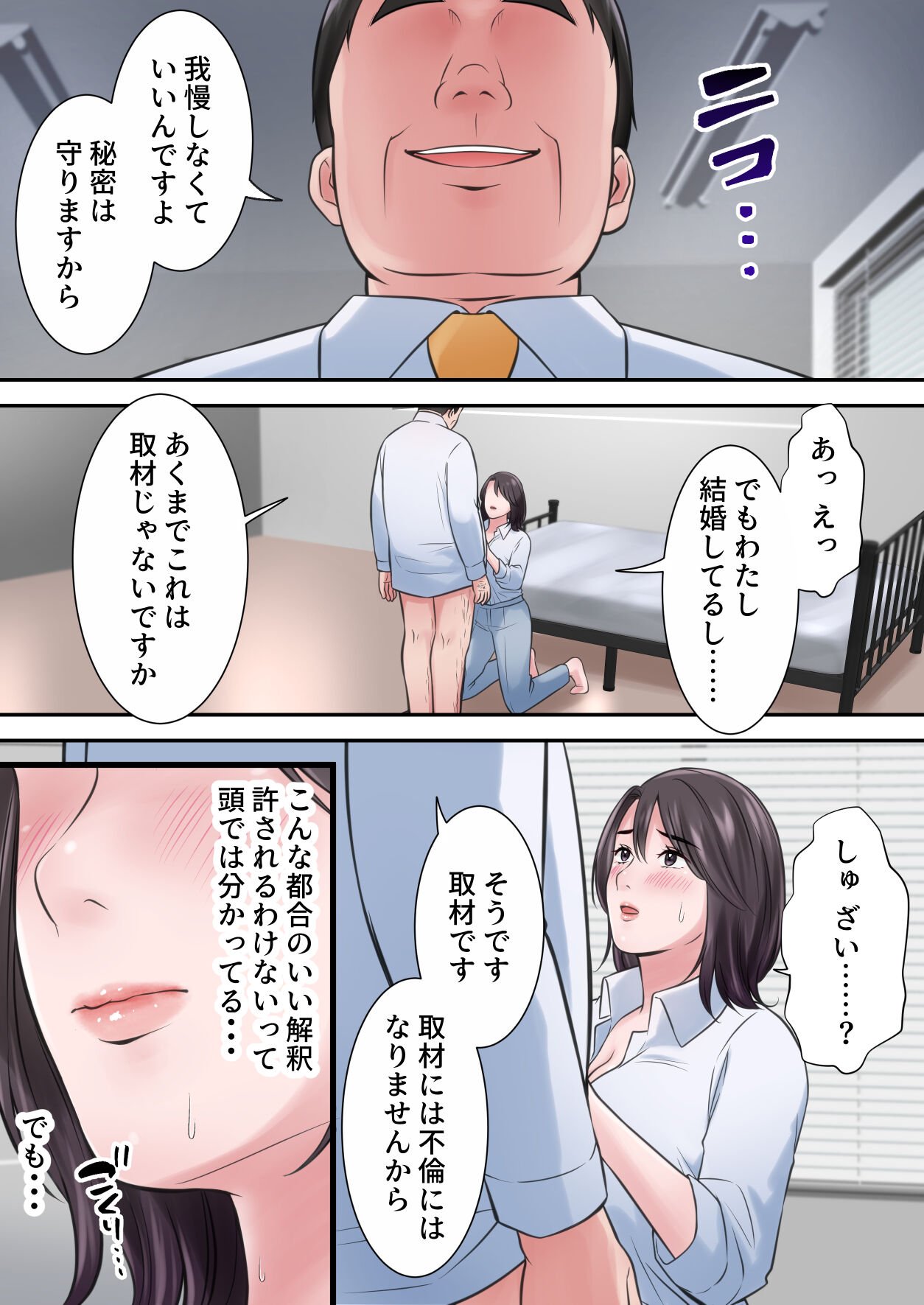 51