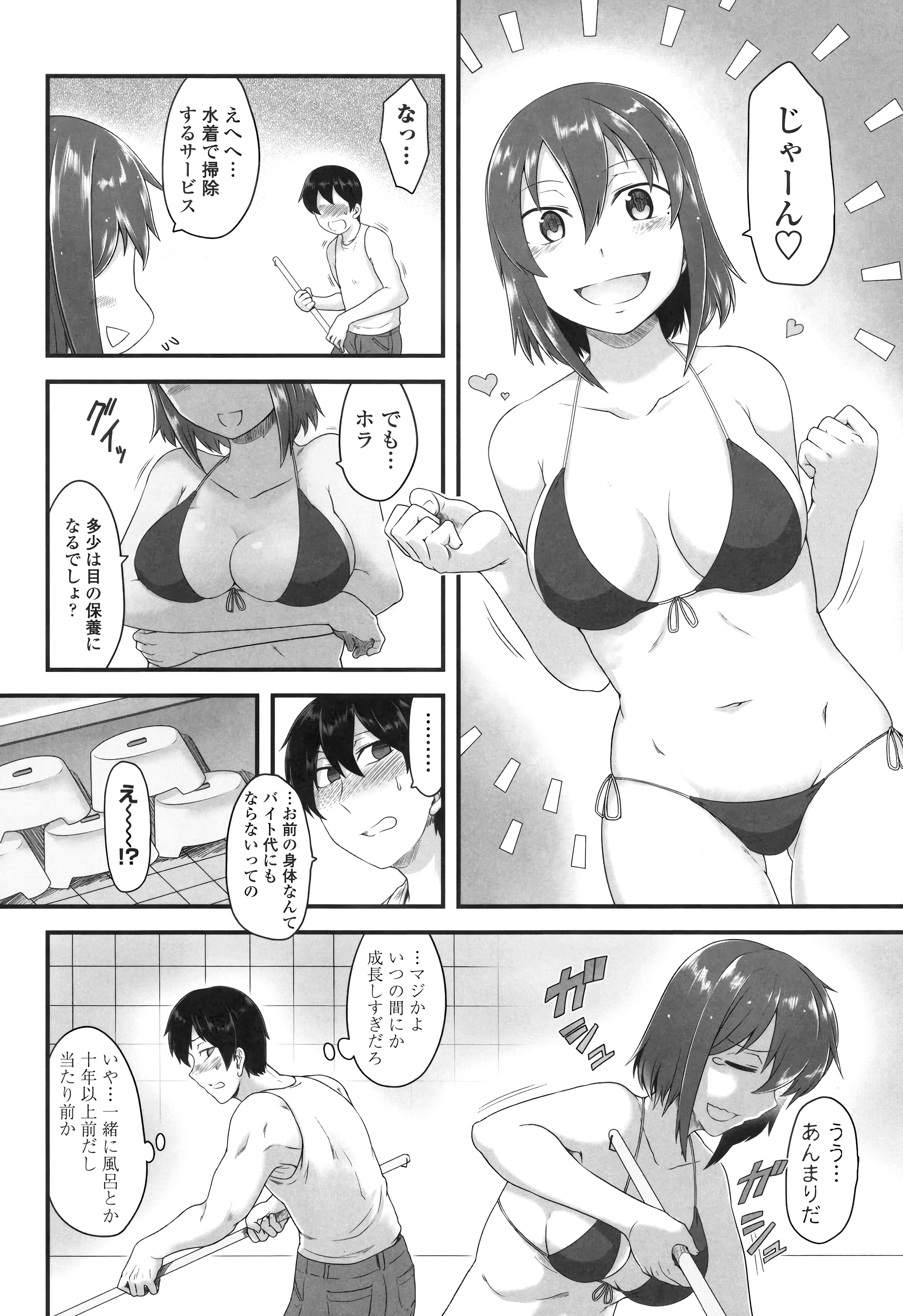 104