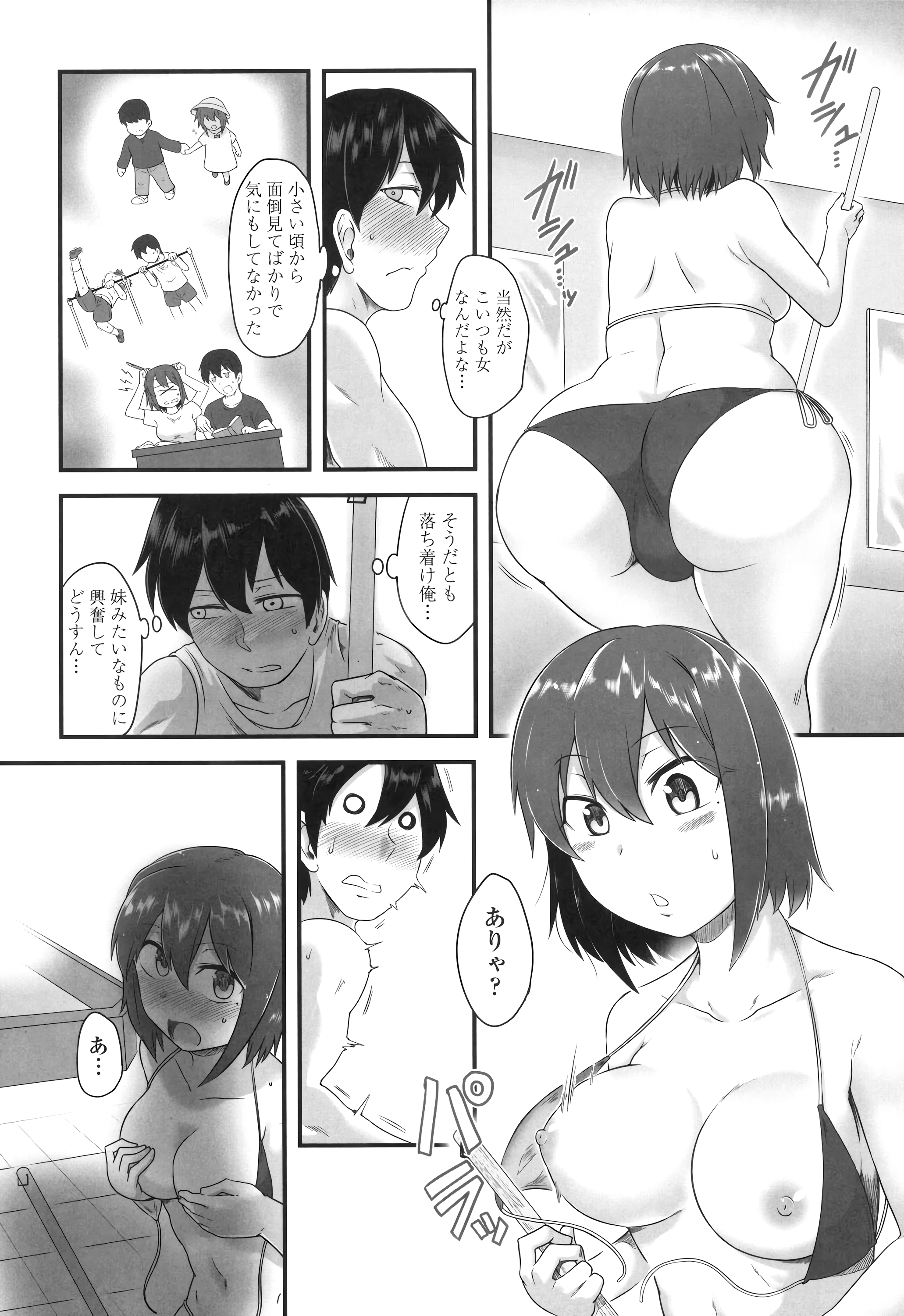 105