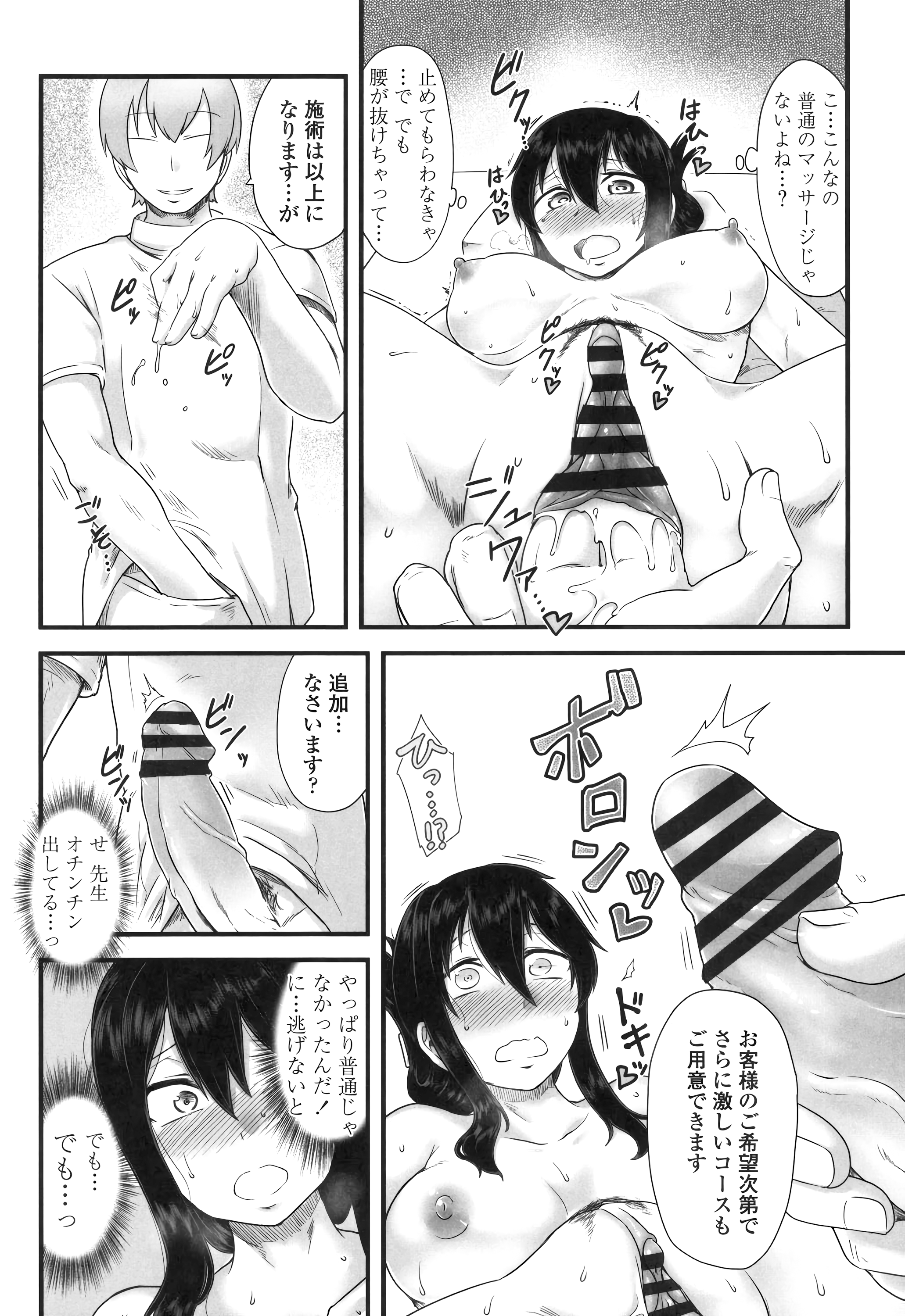 132