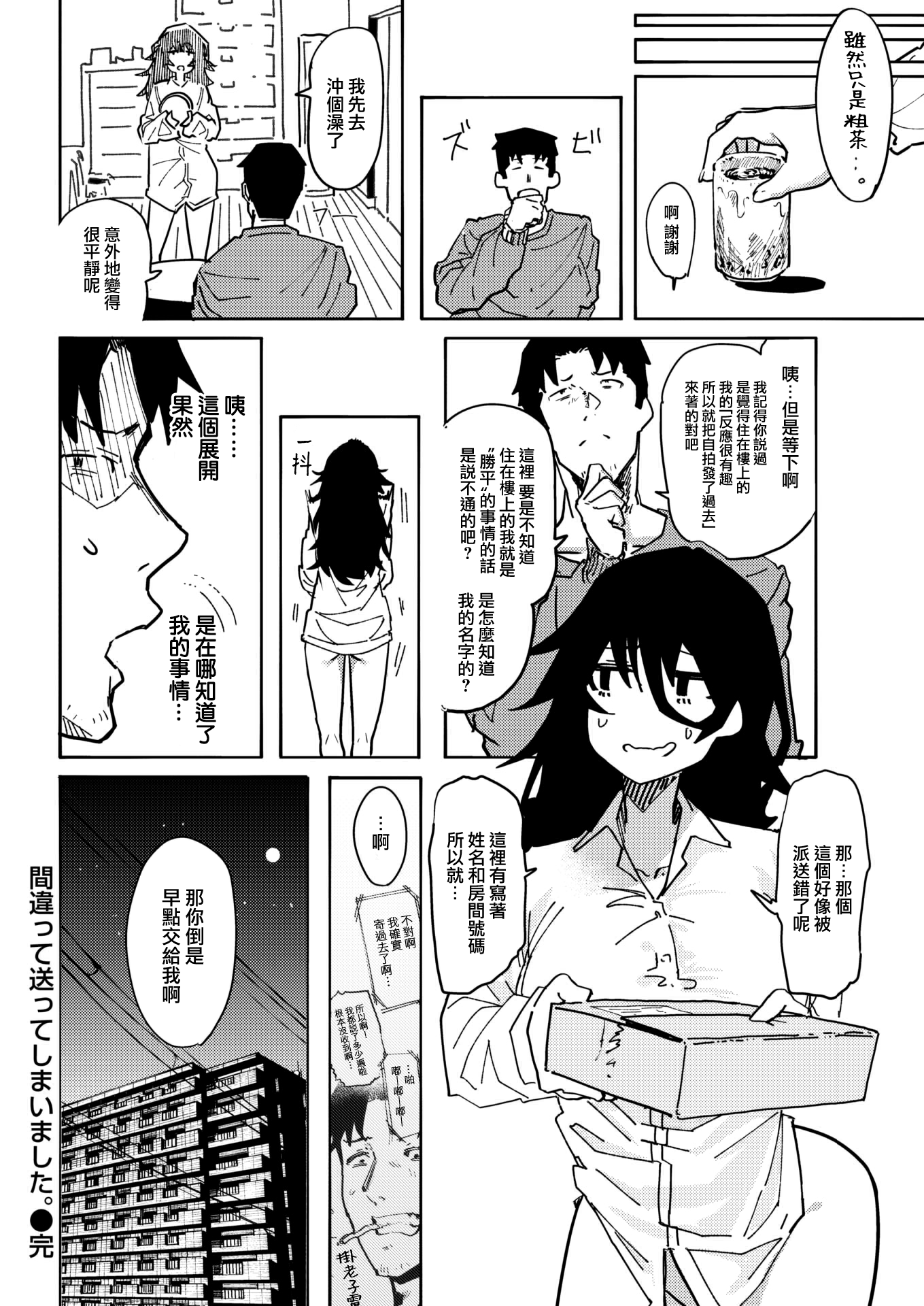 026