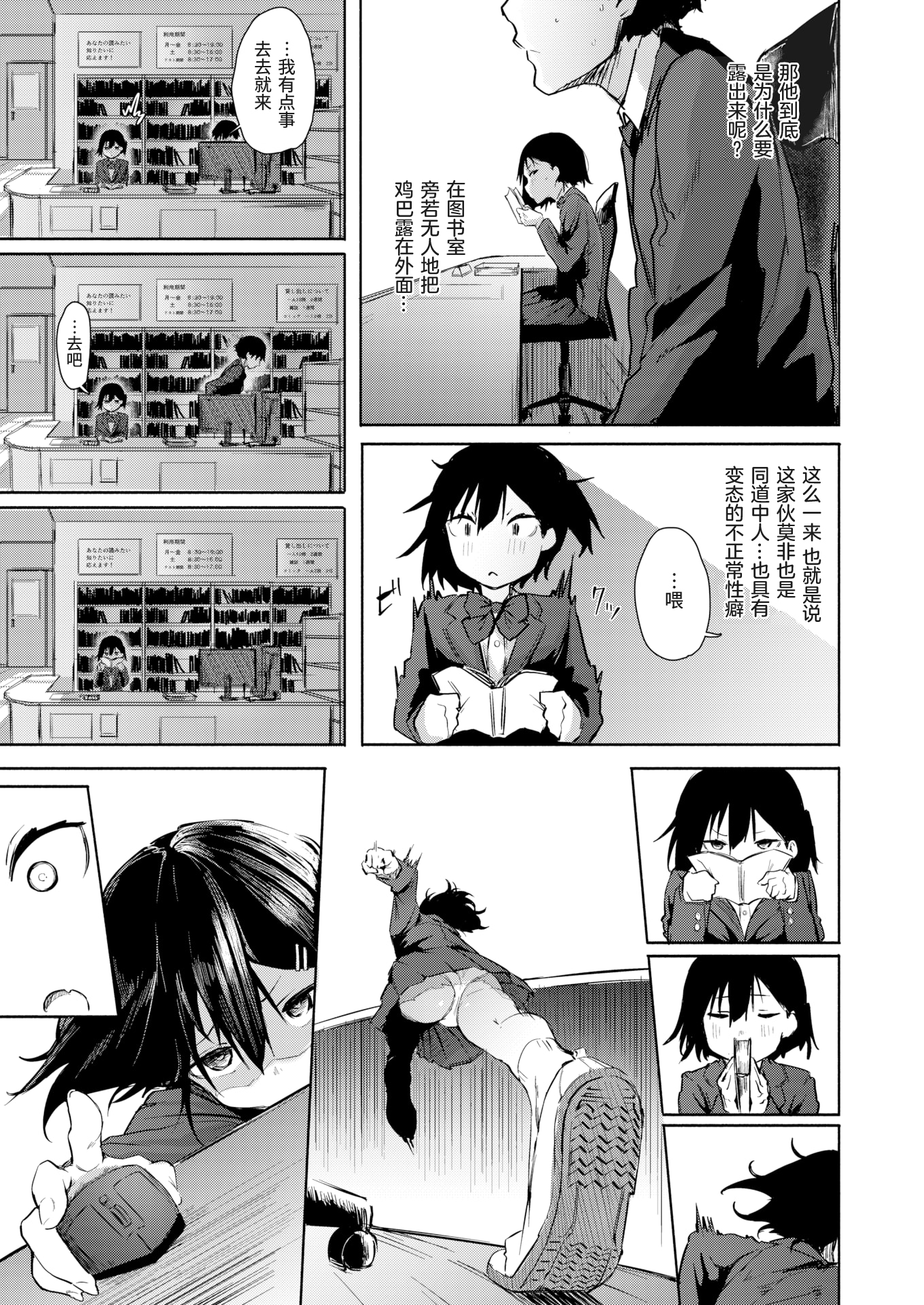 107