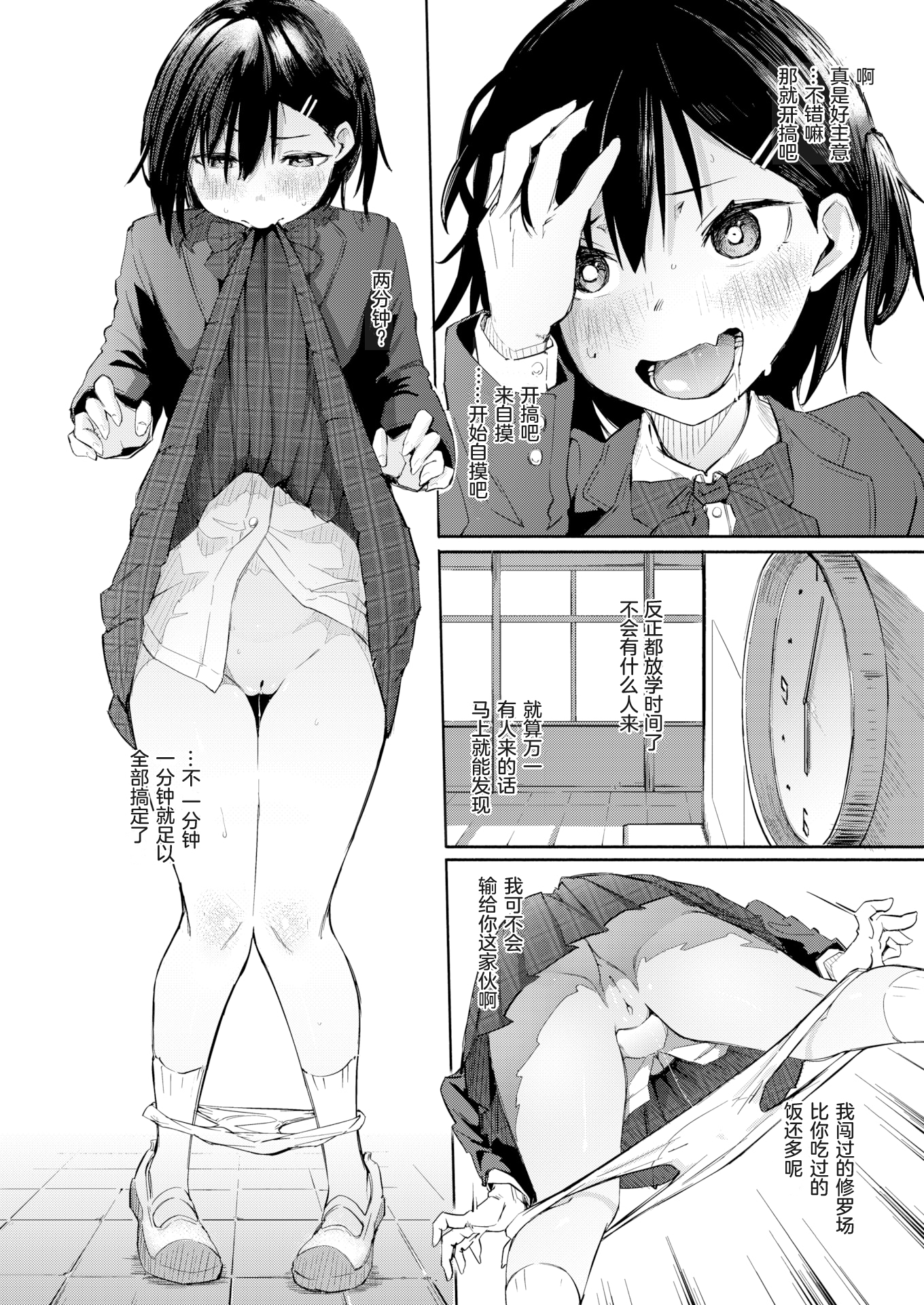 110
