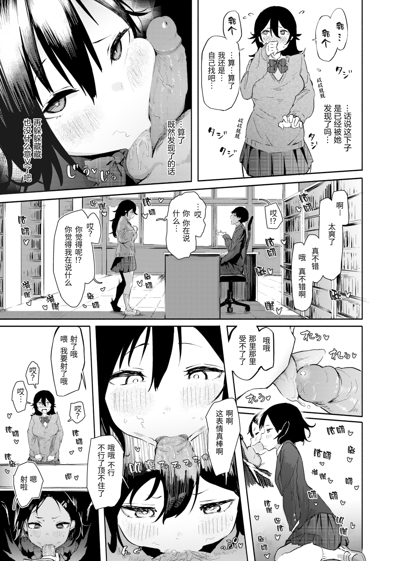 121