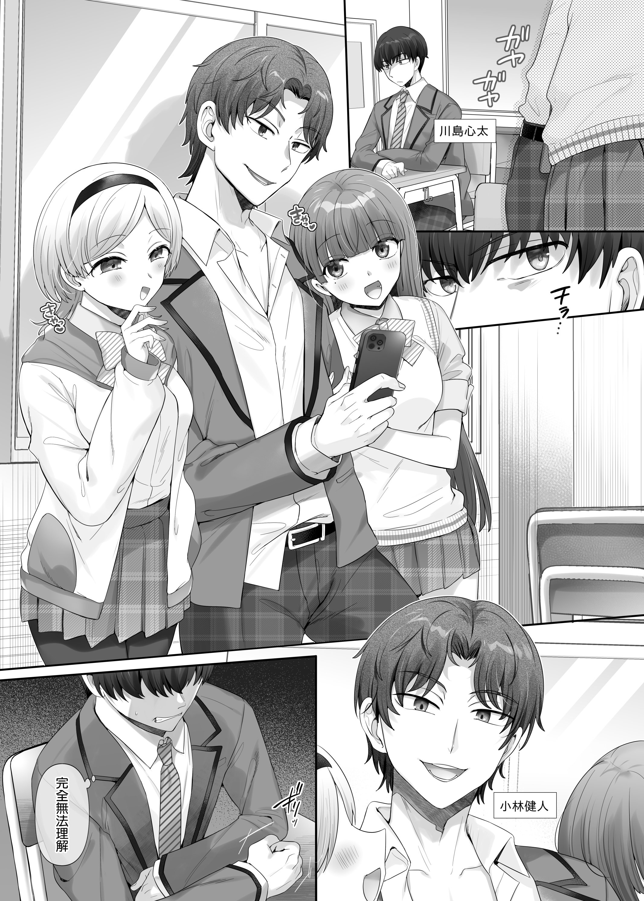 03