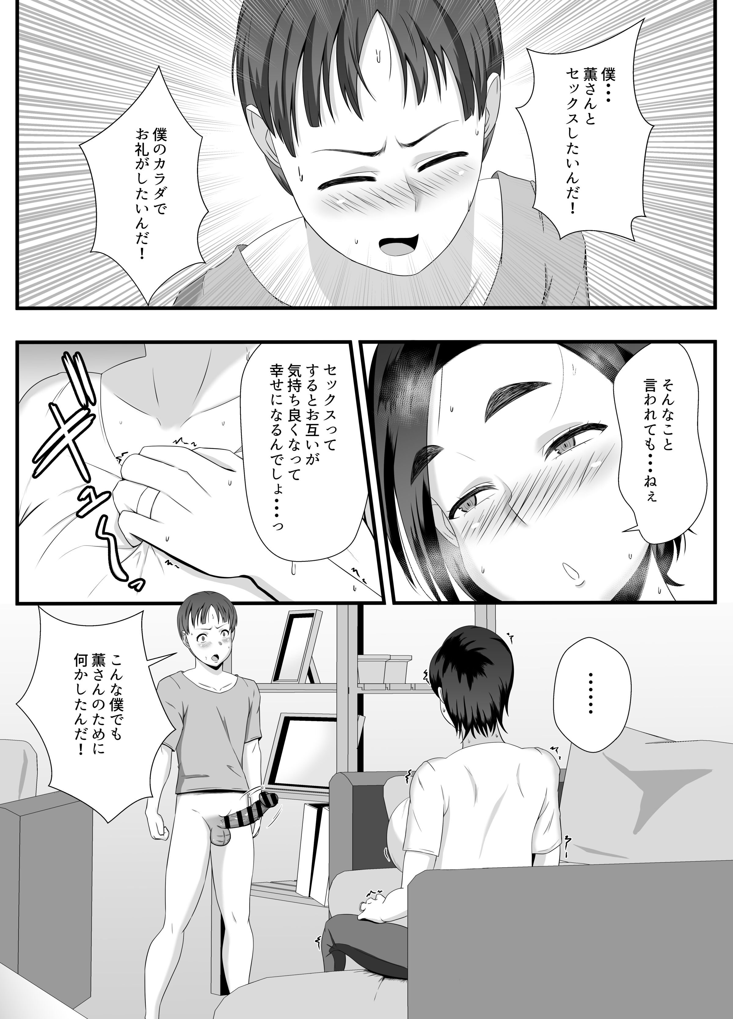 08