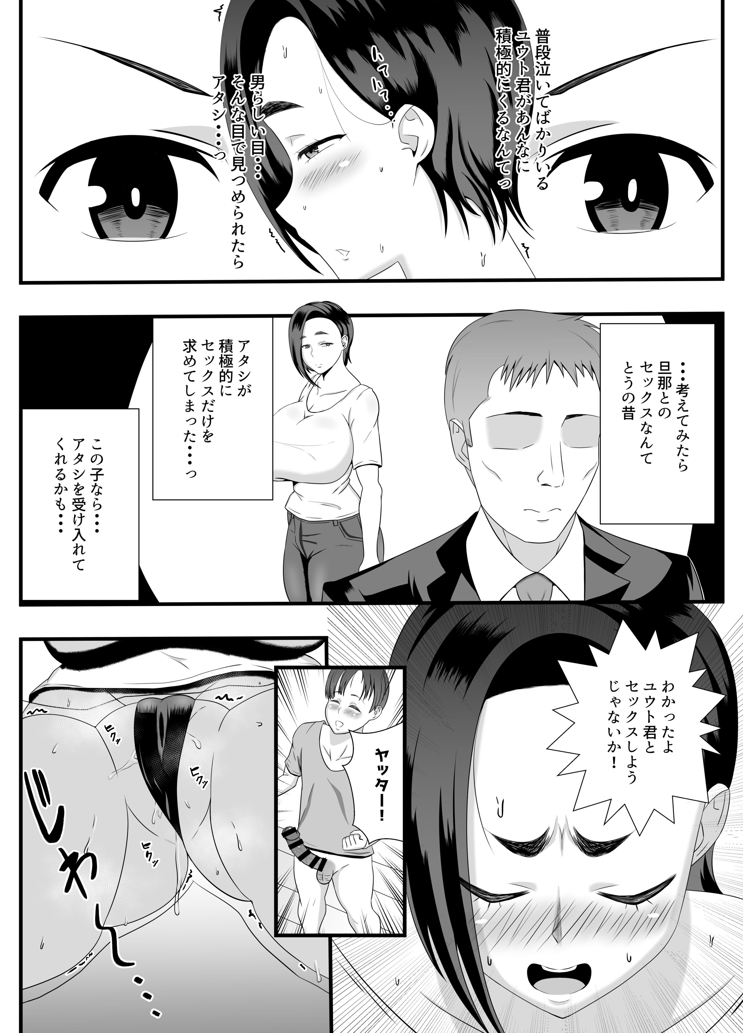 09
