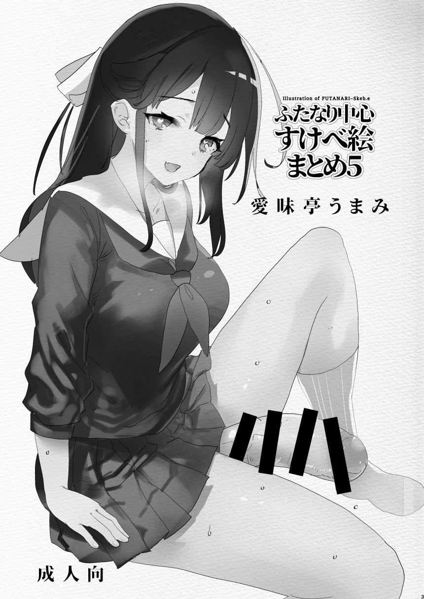 03