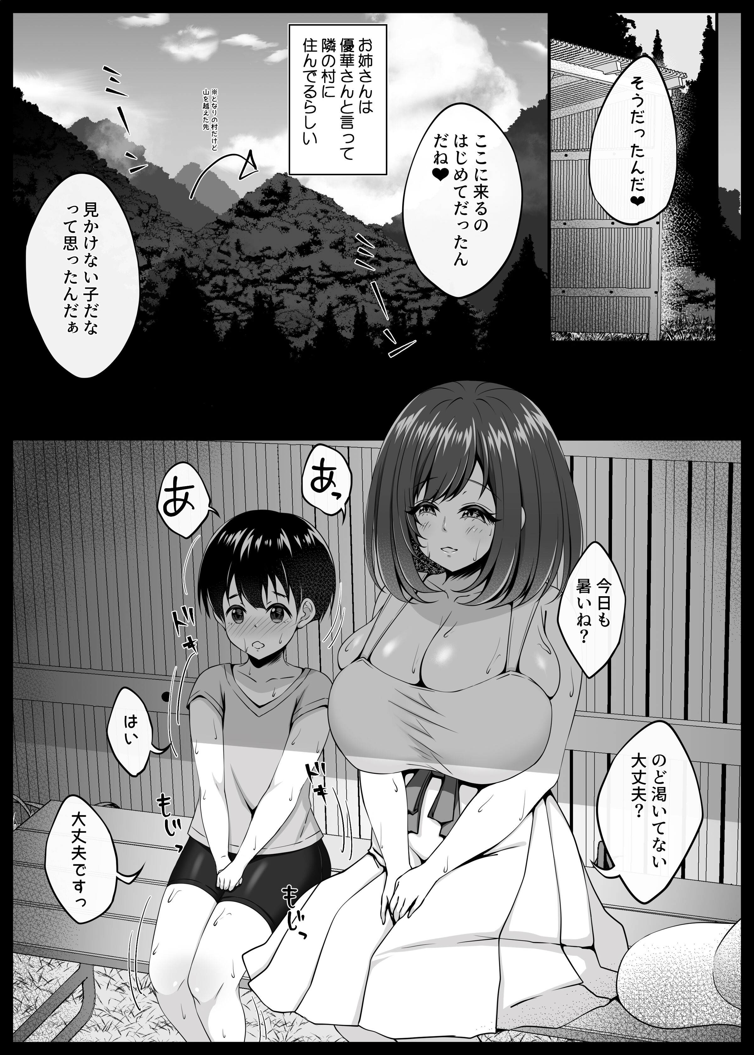 08