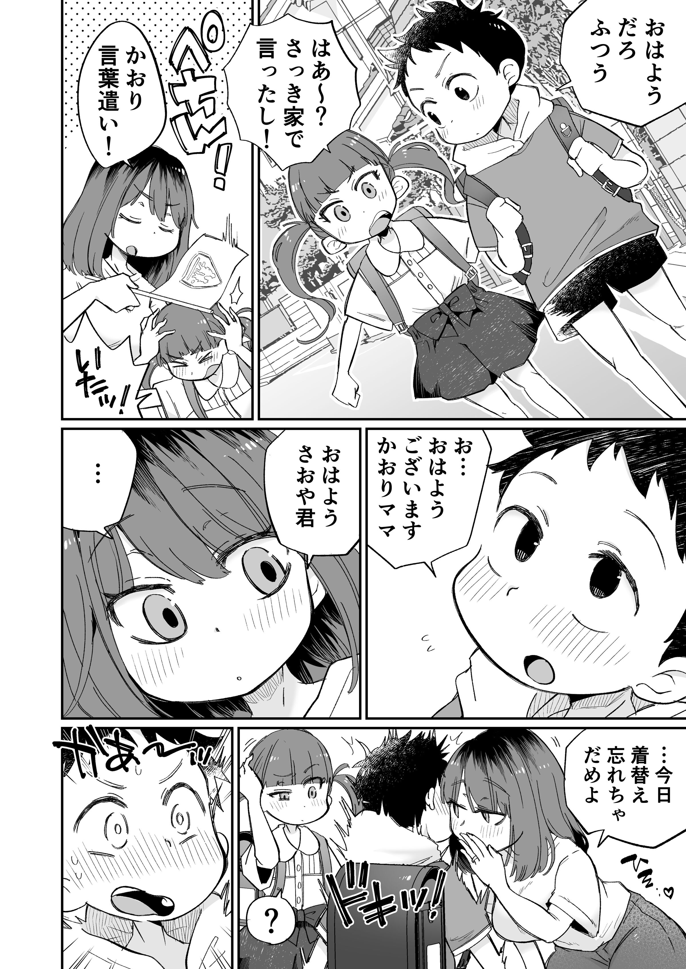 03