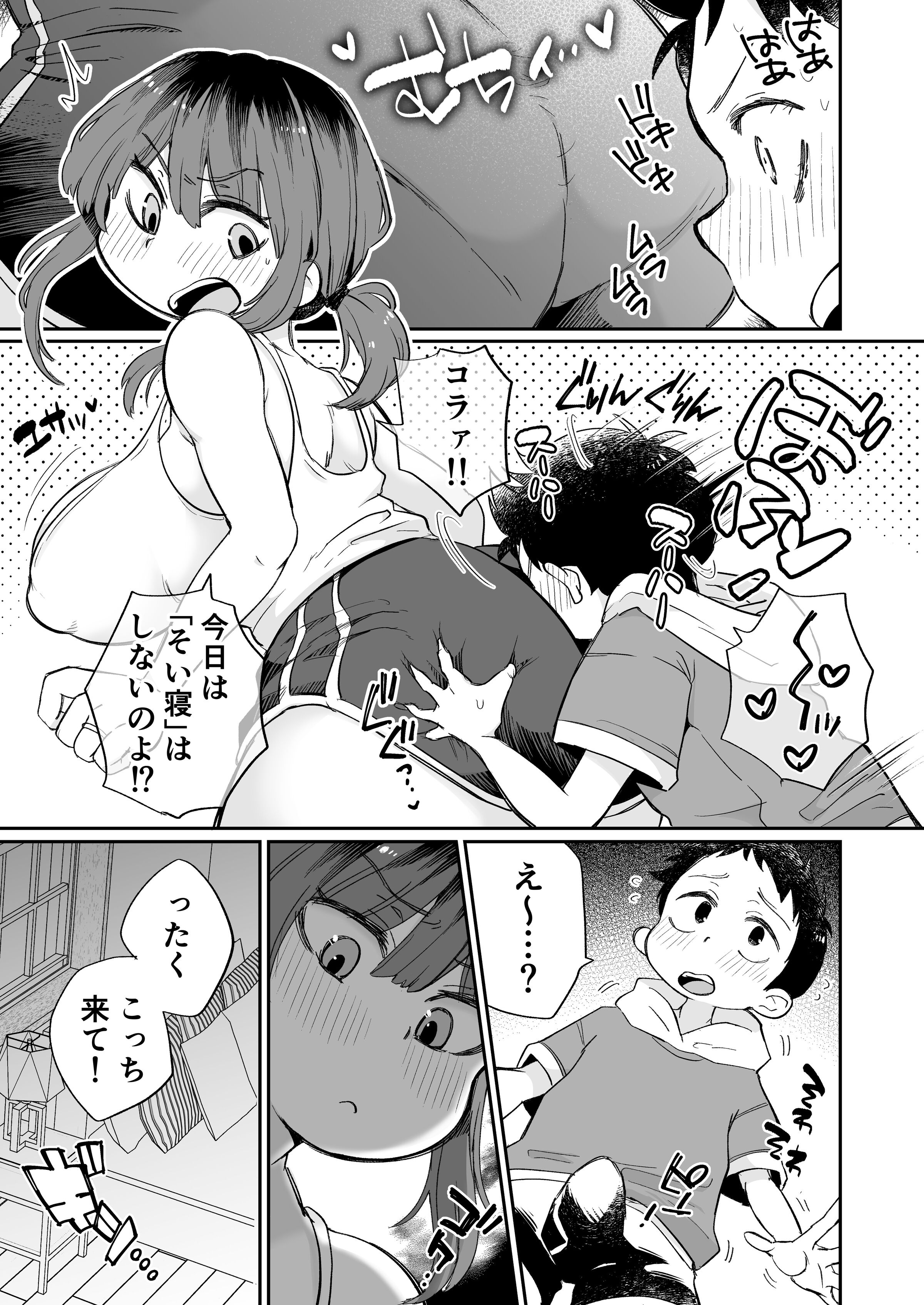 06
