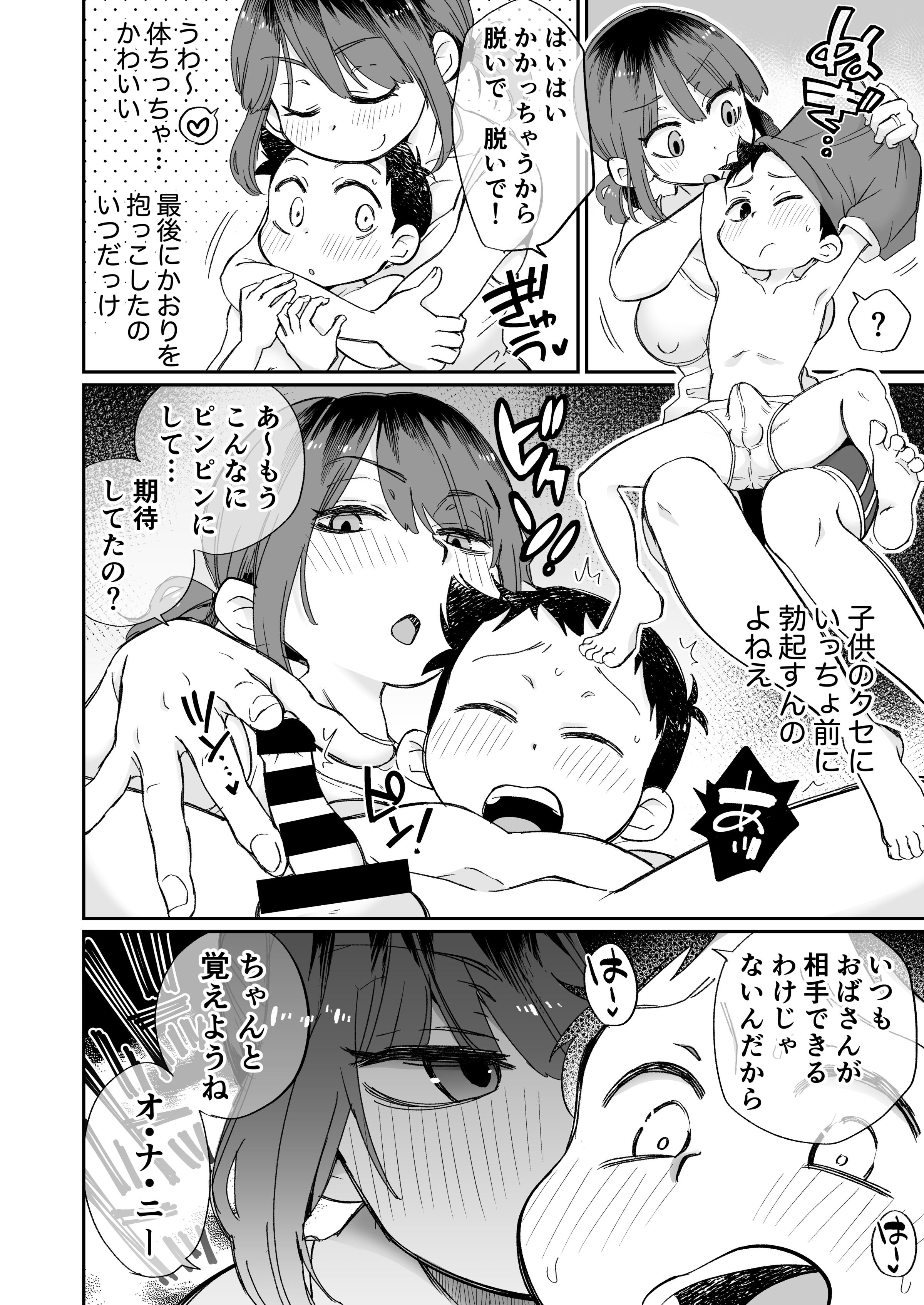 07