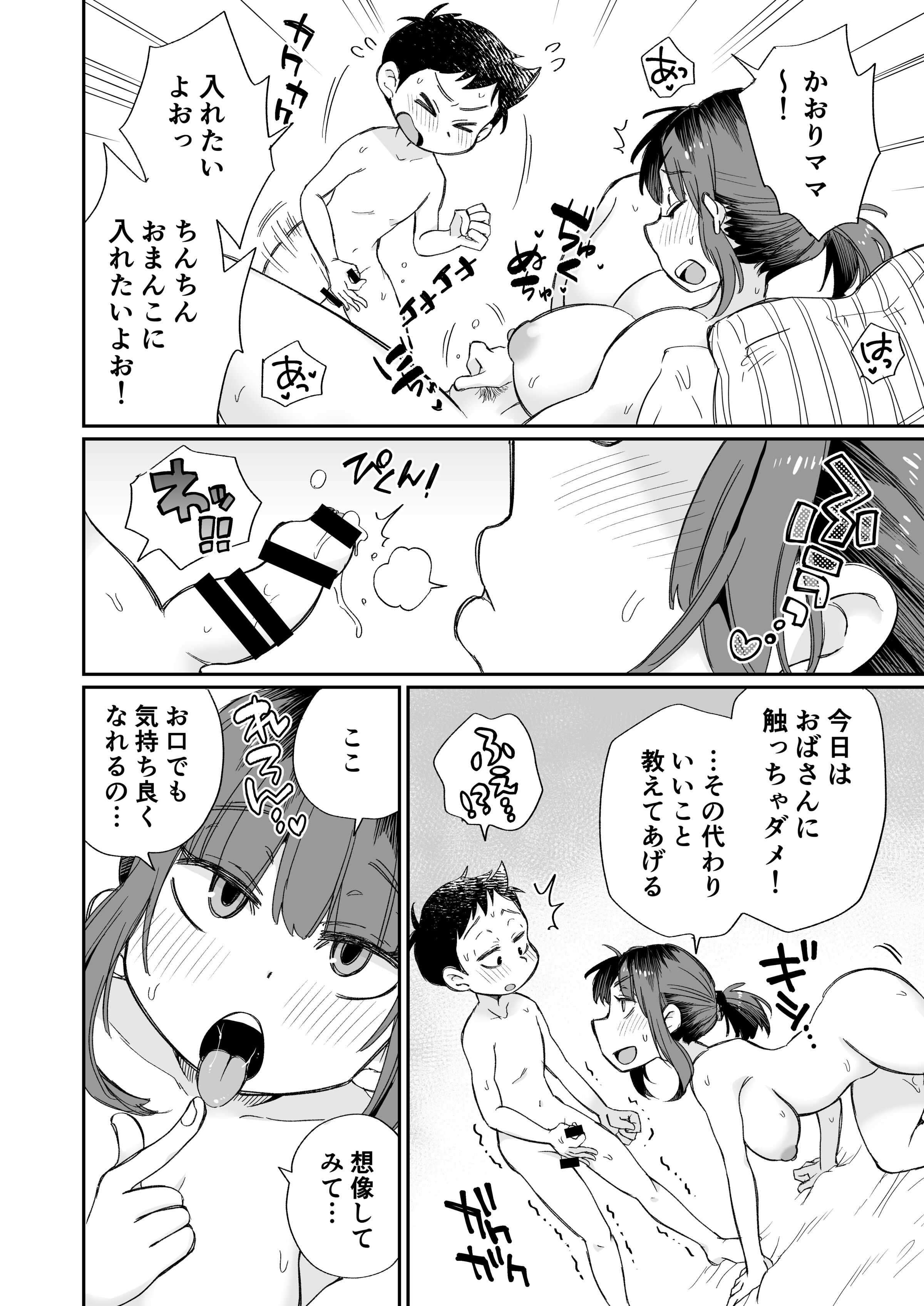 23