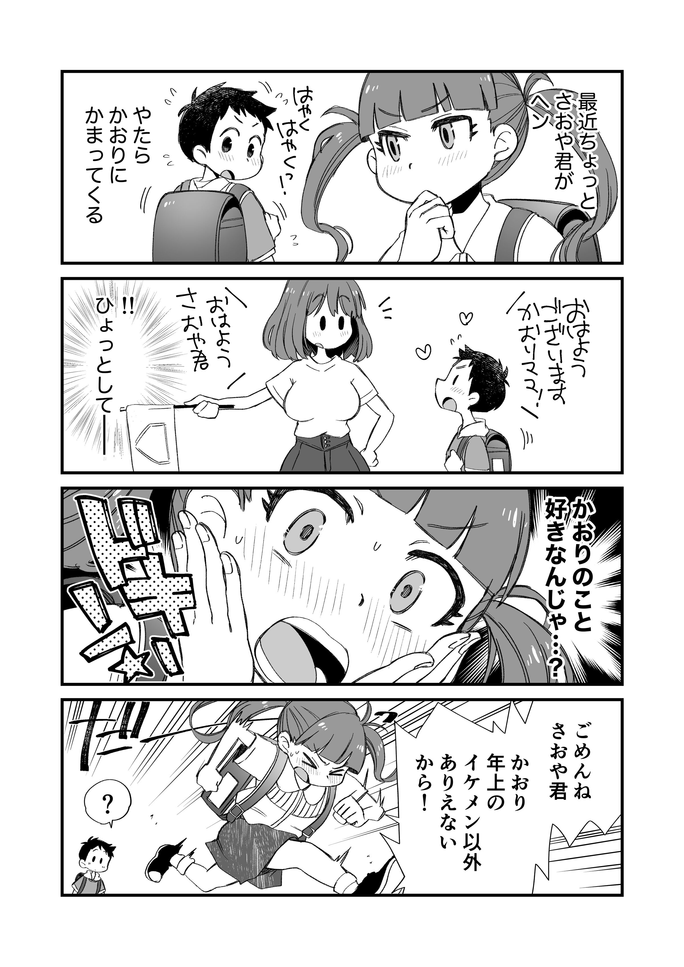 44