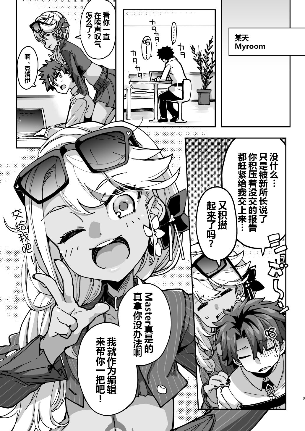 03