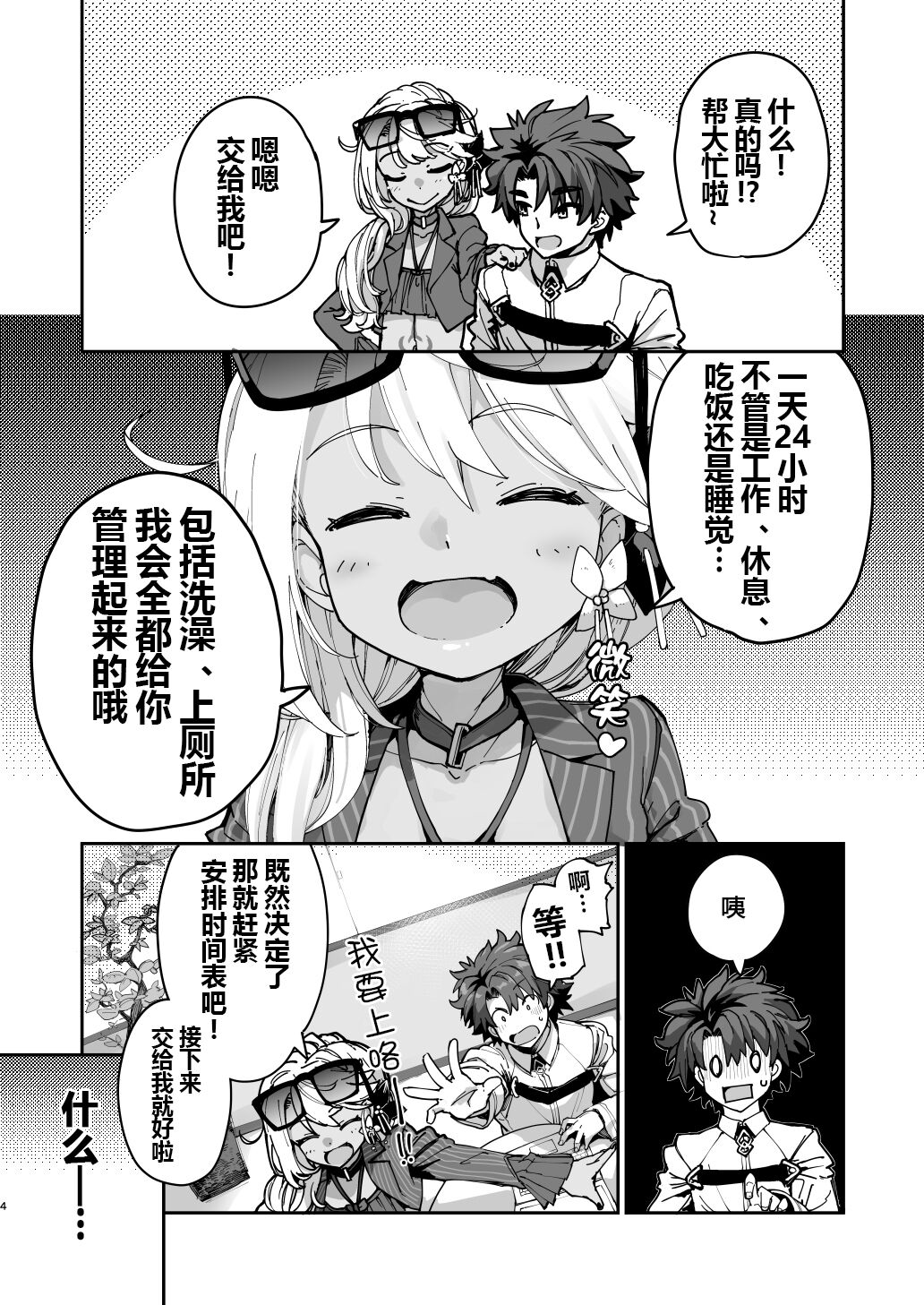 04