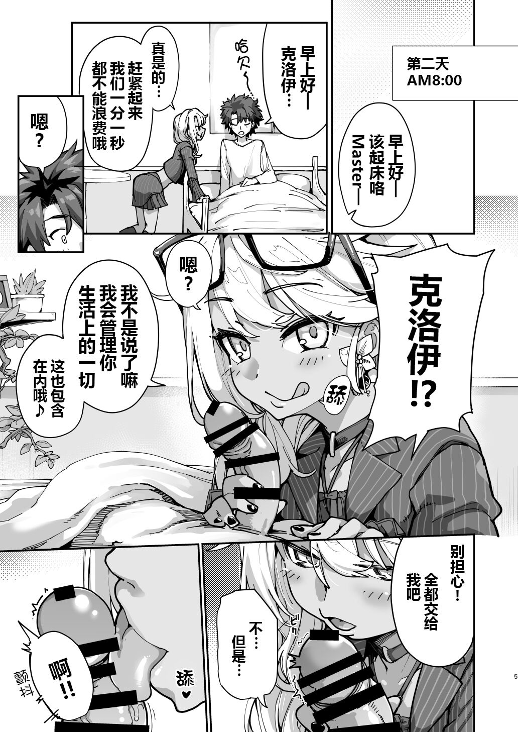 05