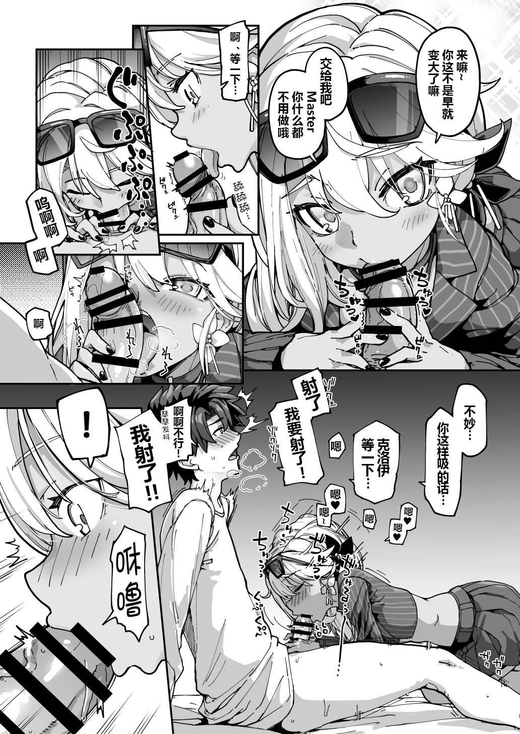 06