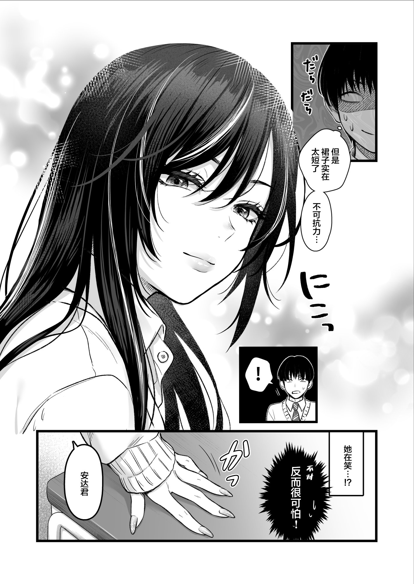 06