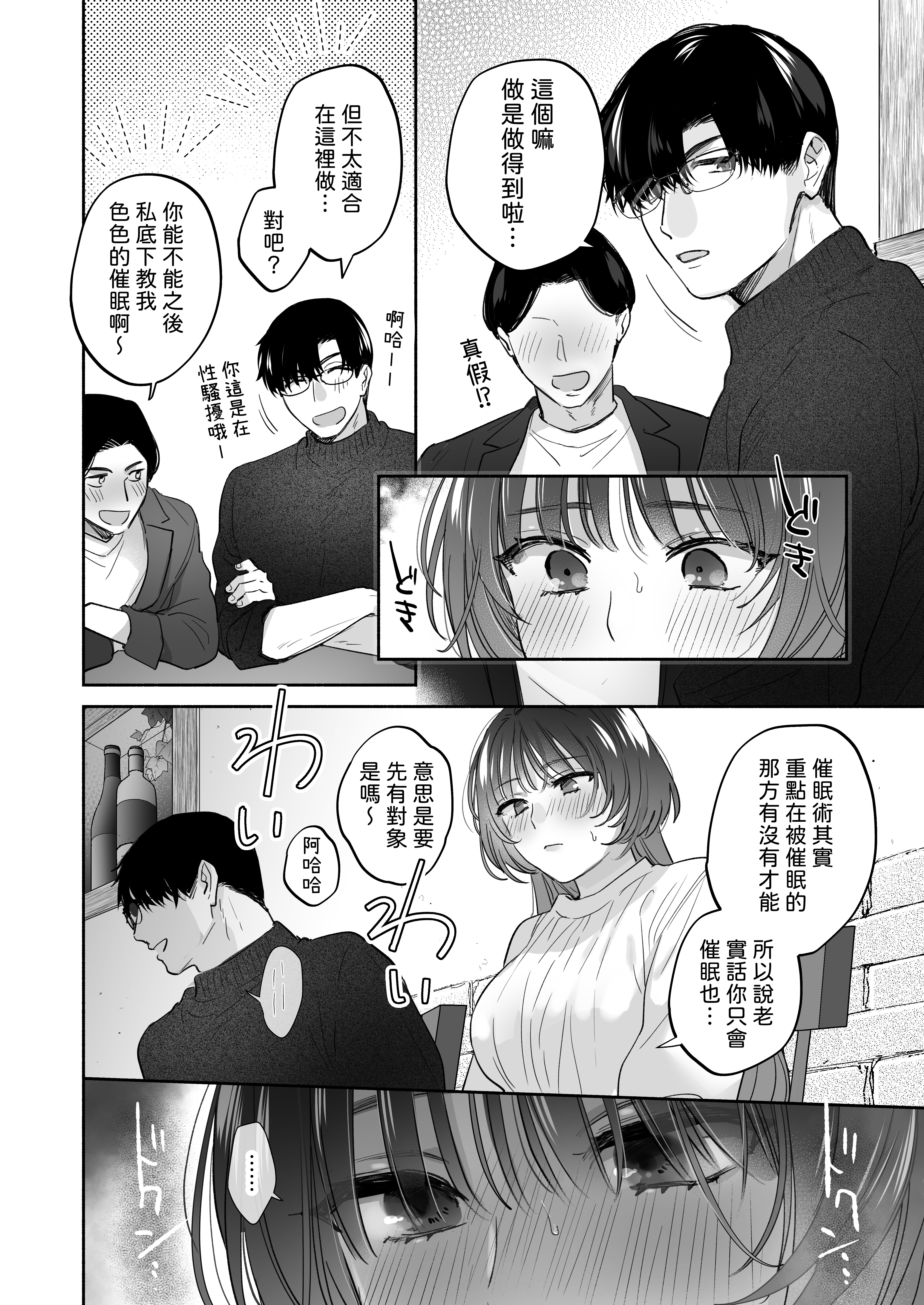 014