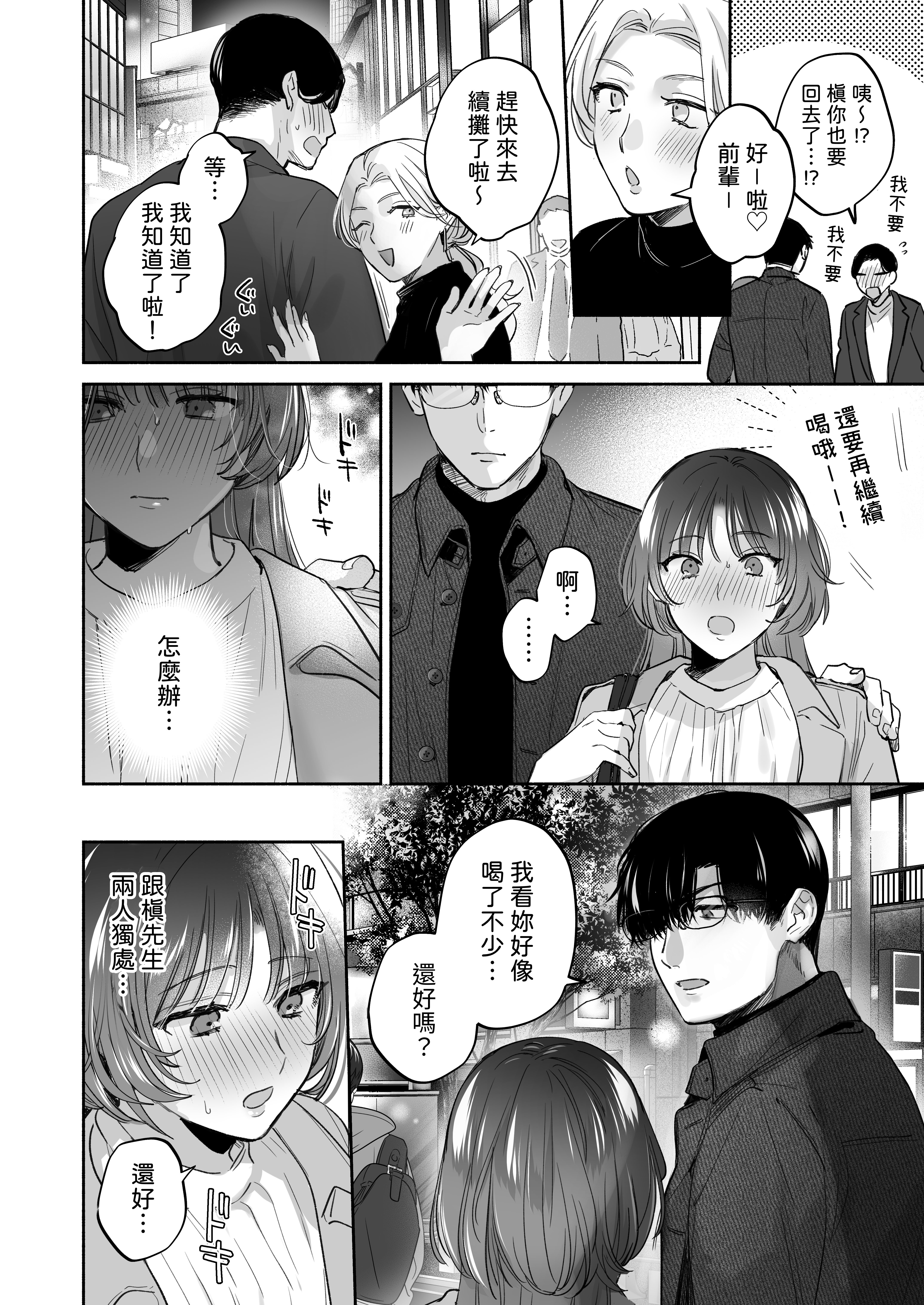 016